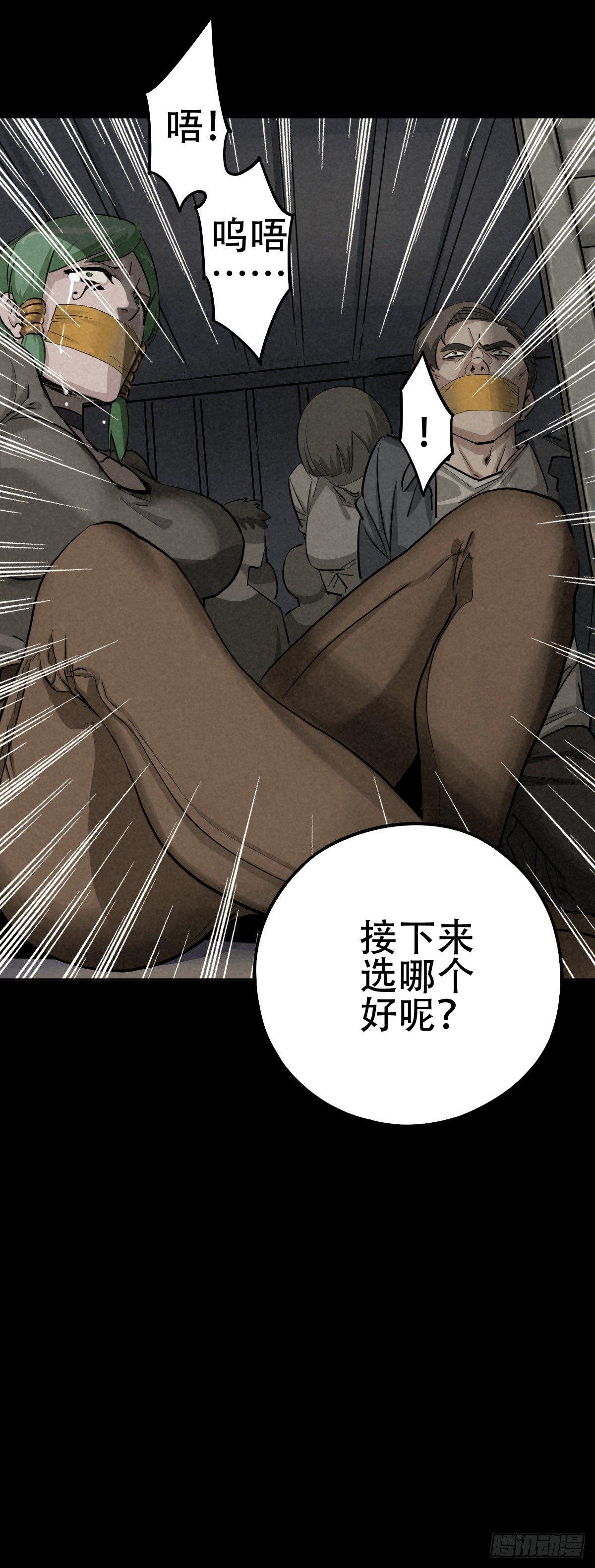 鸠占鹊巢38