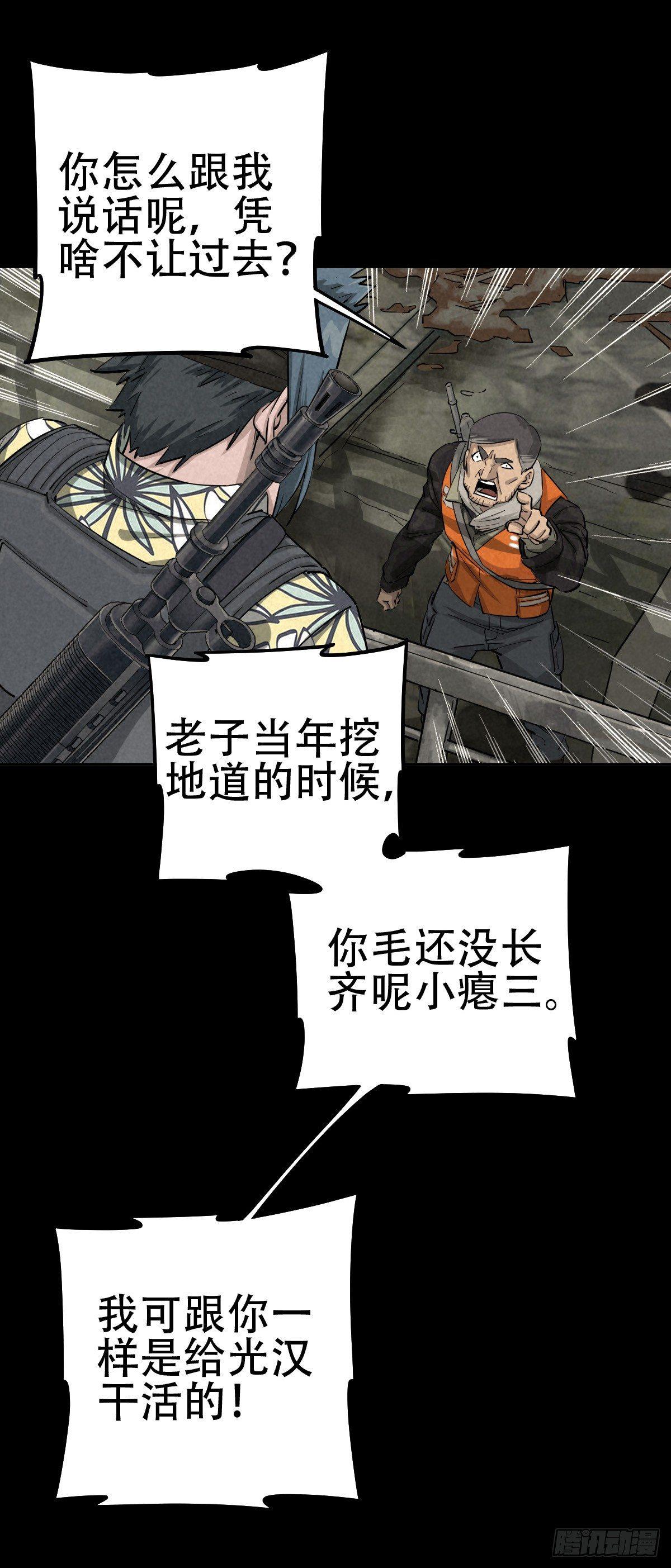 鸠占鹊巢4
