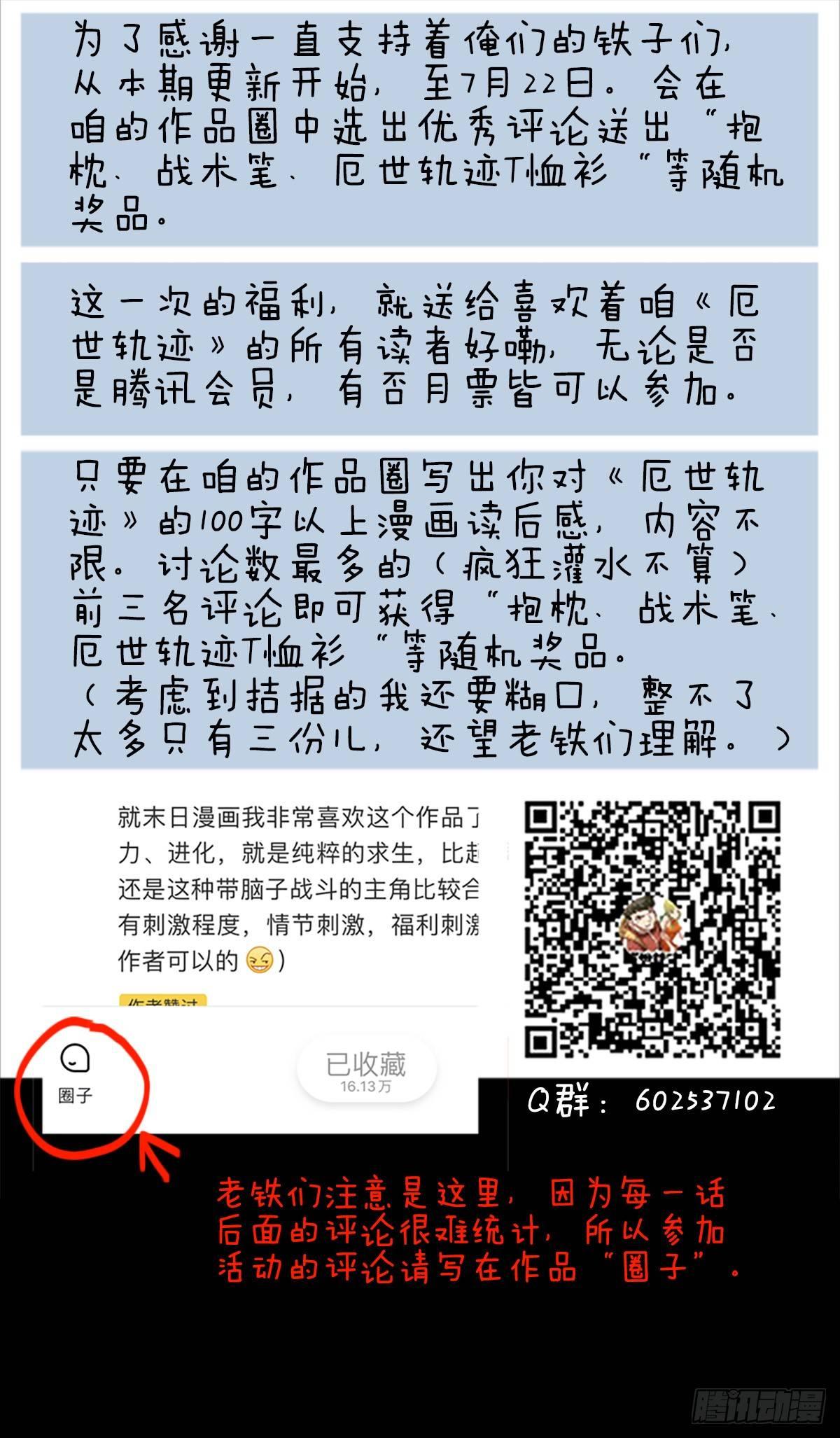 鸠占鹊巢40