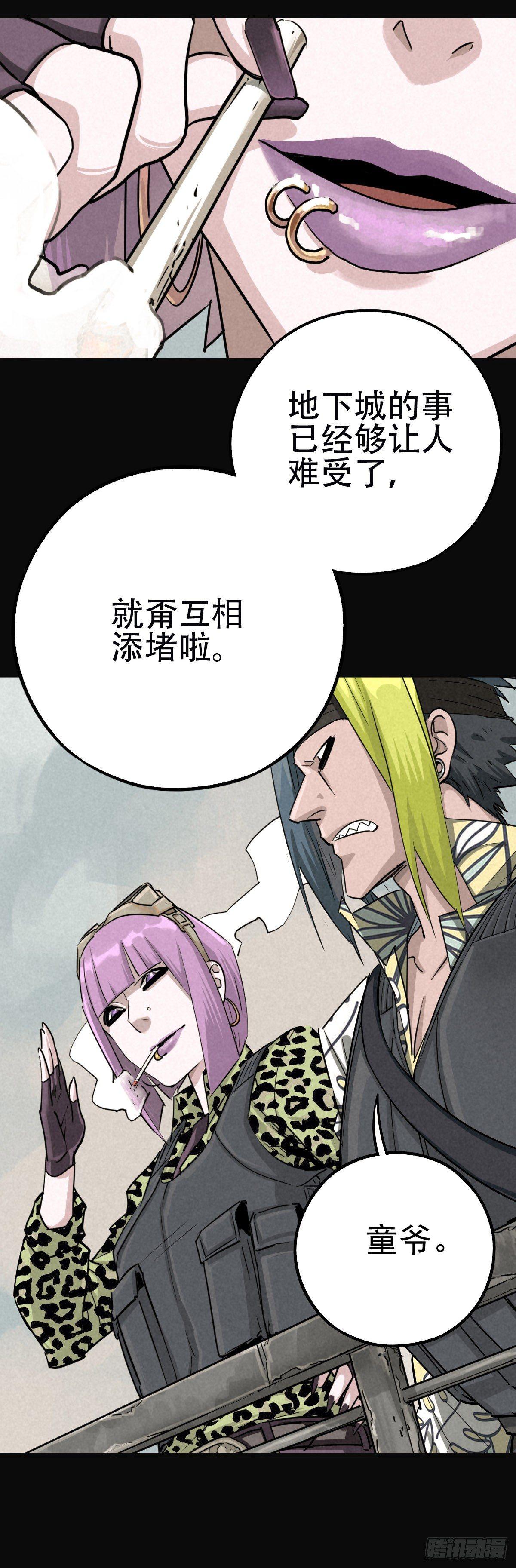鸠占鹊巢7