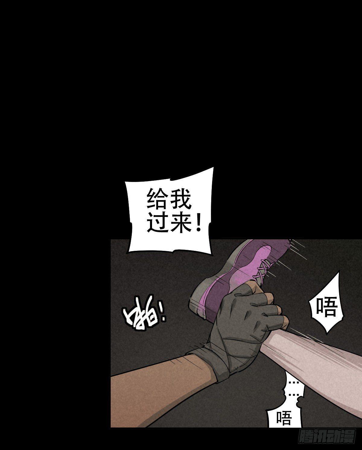 关口遇险0