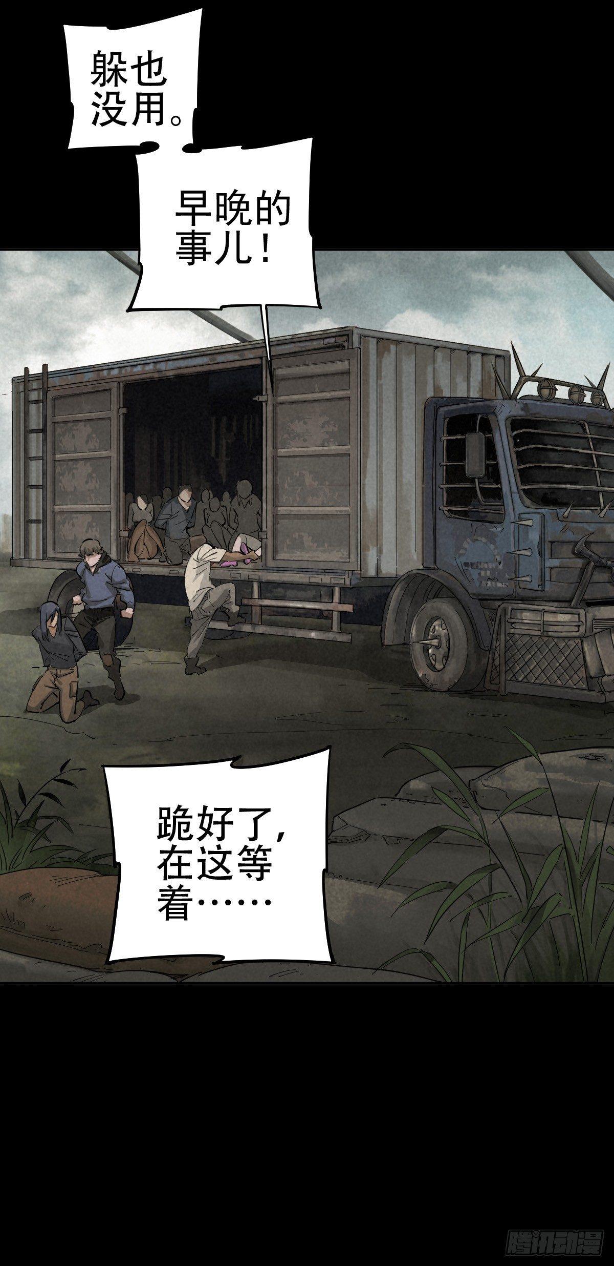 关口遇险1