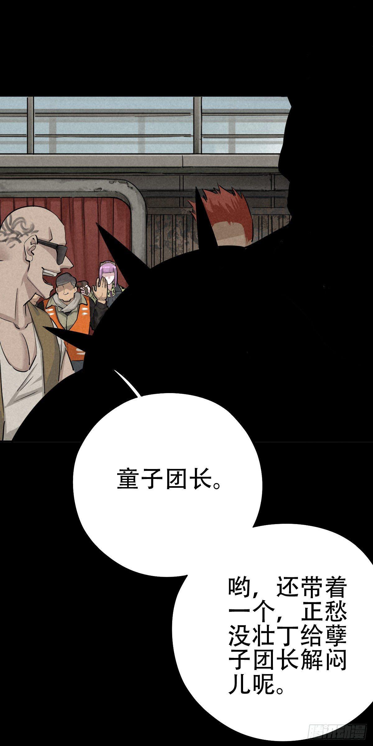 关口遇险13
