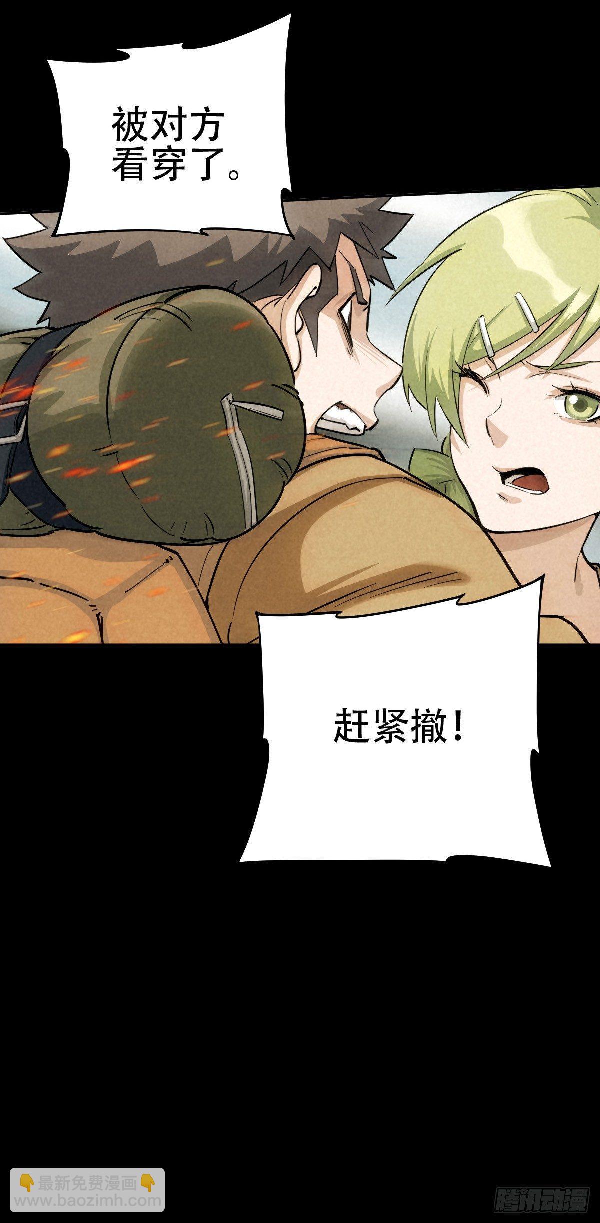 关口遇险19