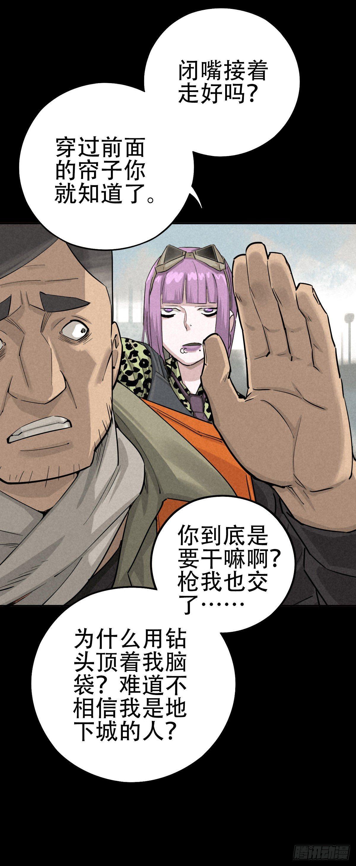关口遇险9