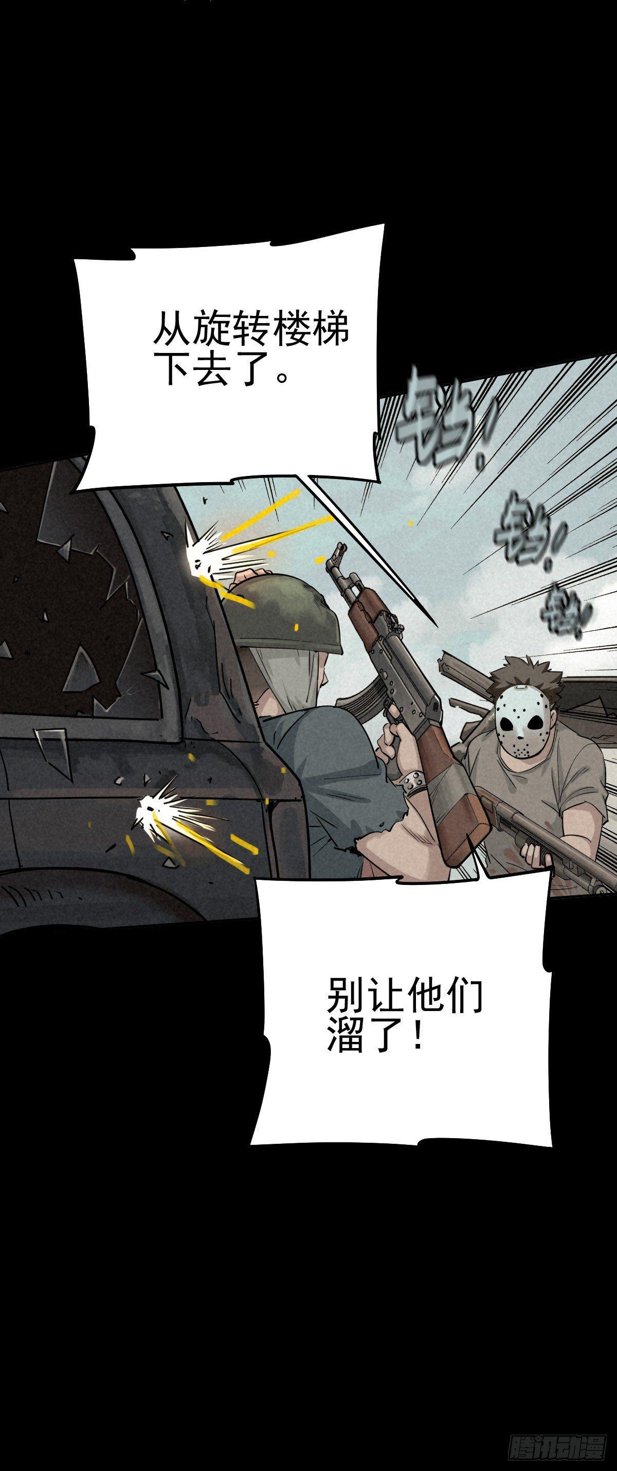瓮中螳螂10