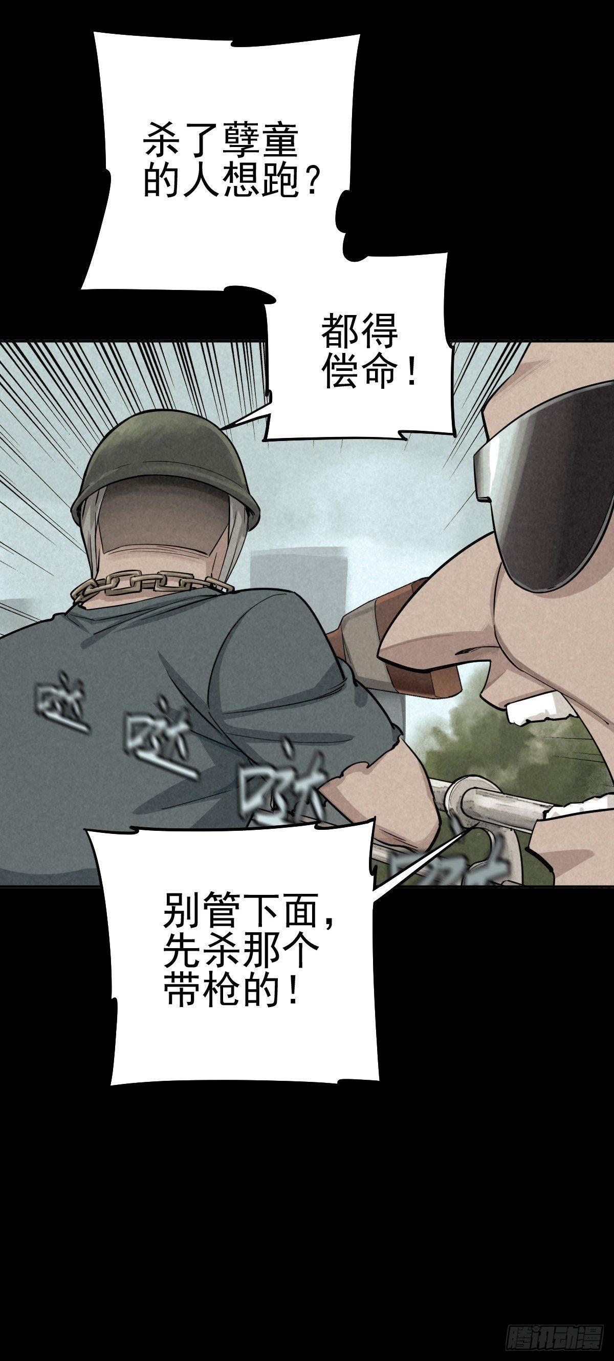 瓮中螳螂14
