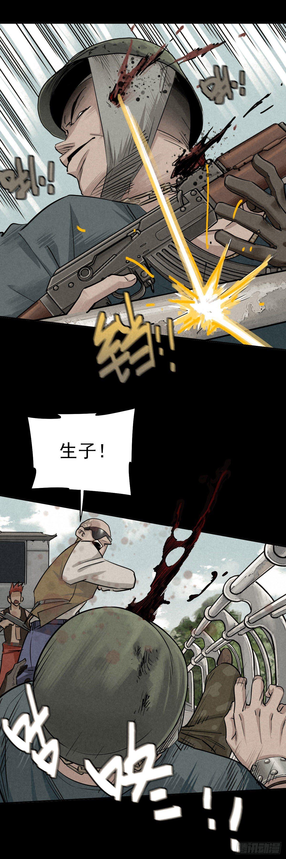 瓮中螳螂16