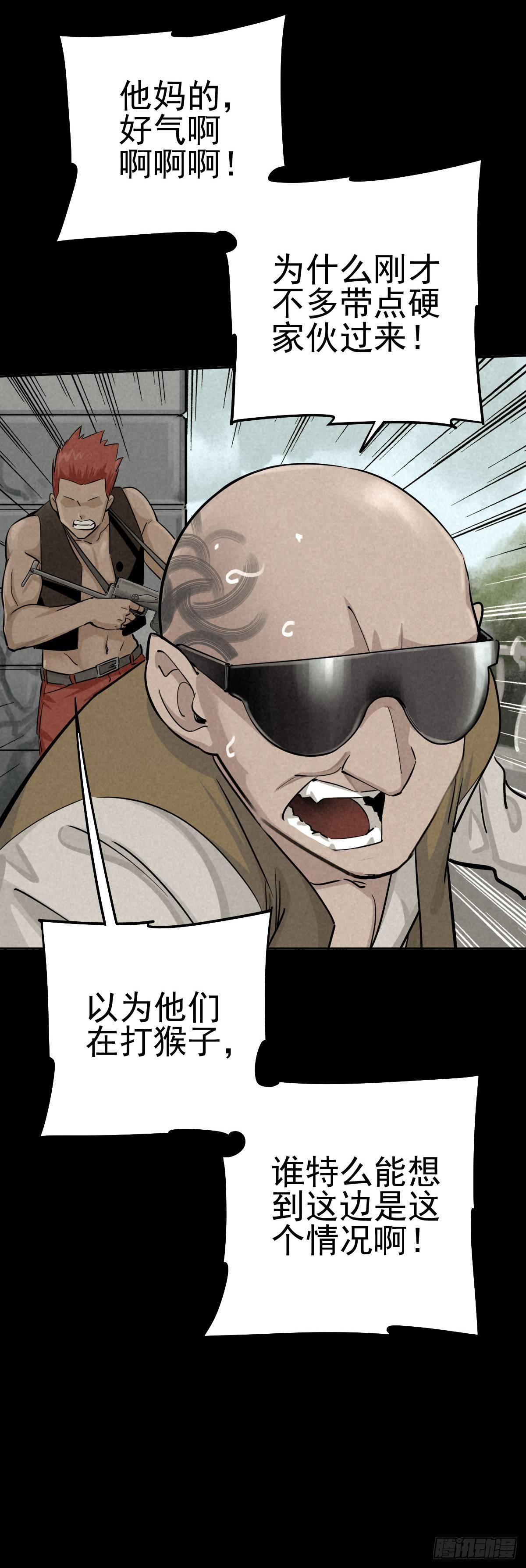 瓮中螳螂17
