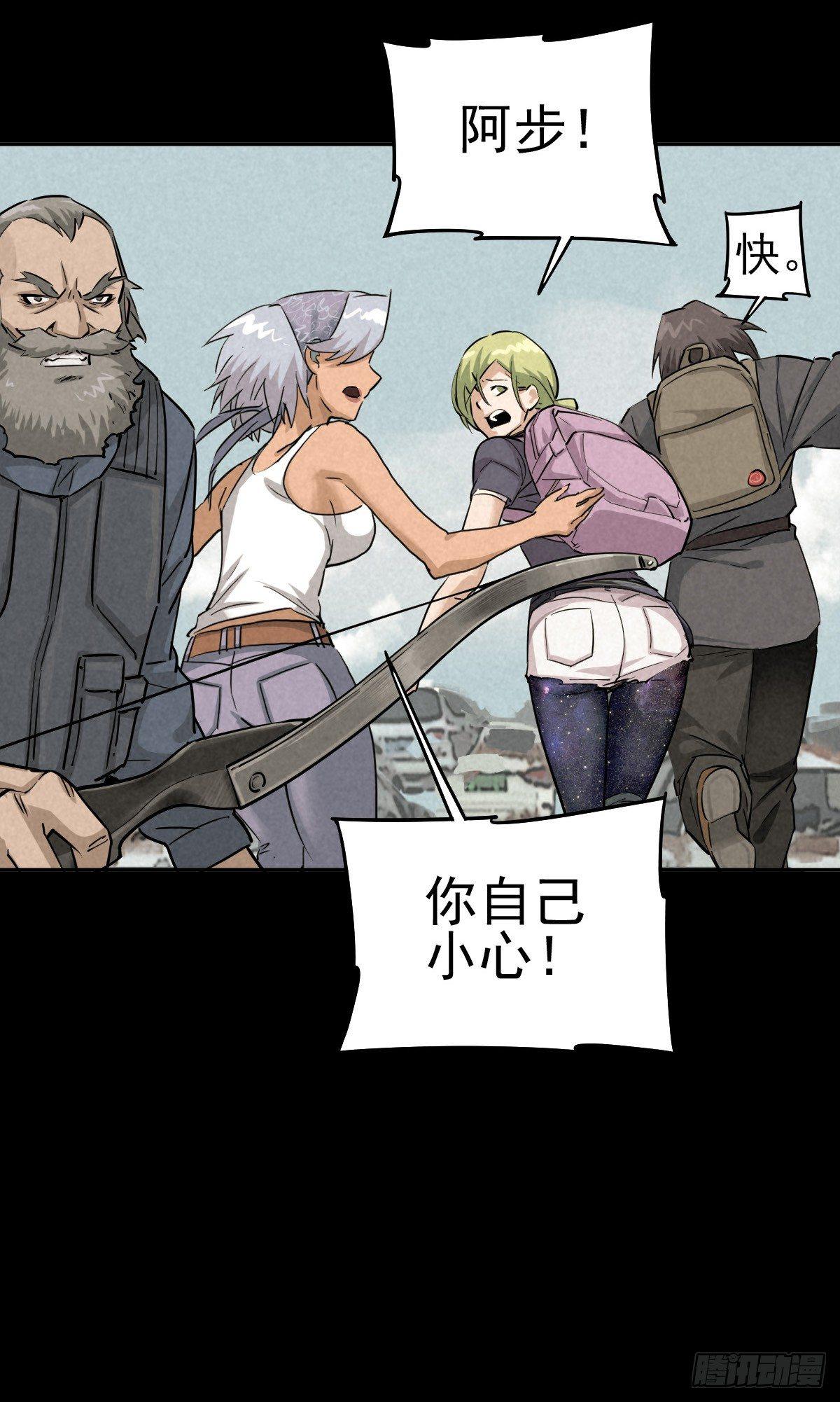 瓮中螳螂2
