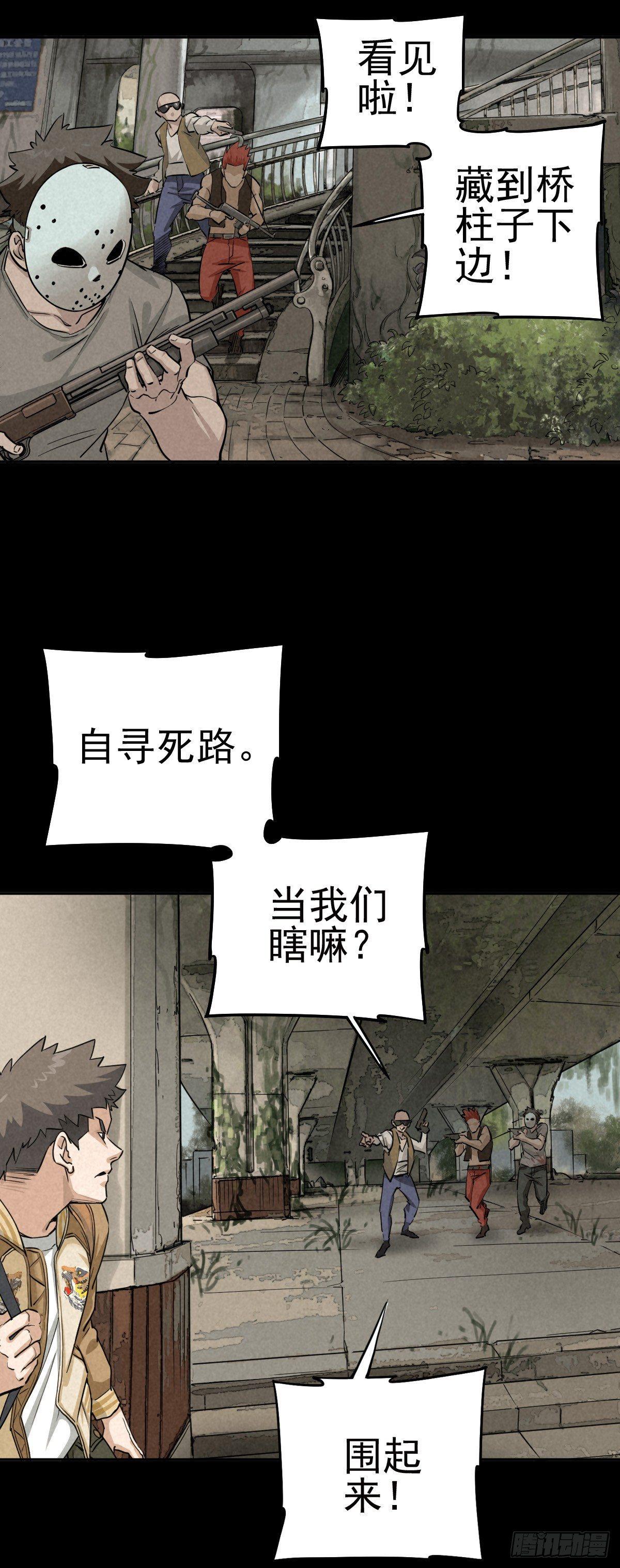 瓮中螳螂22