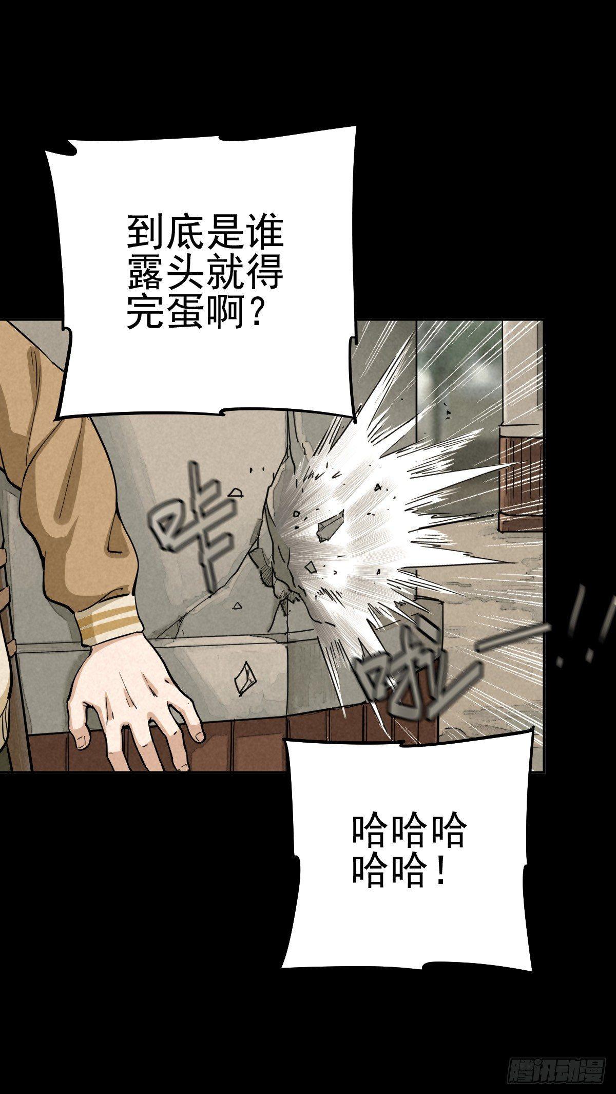 瓮中螳螂24