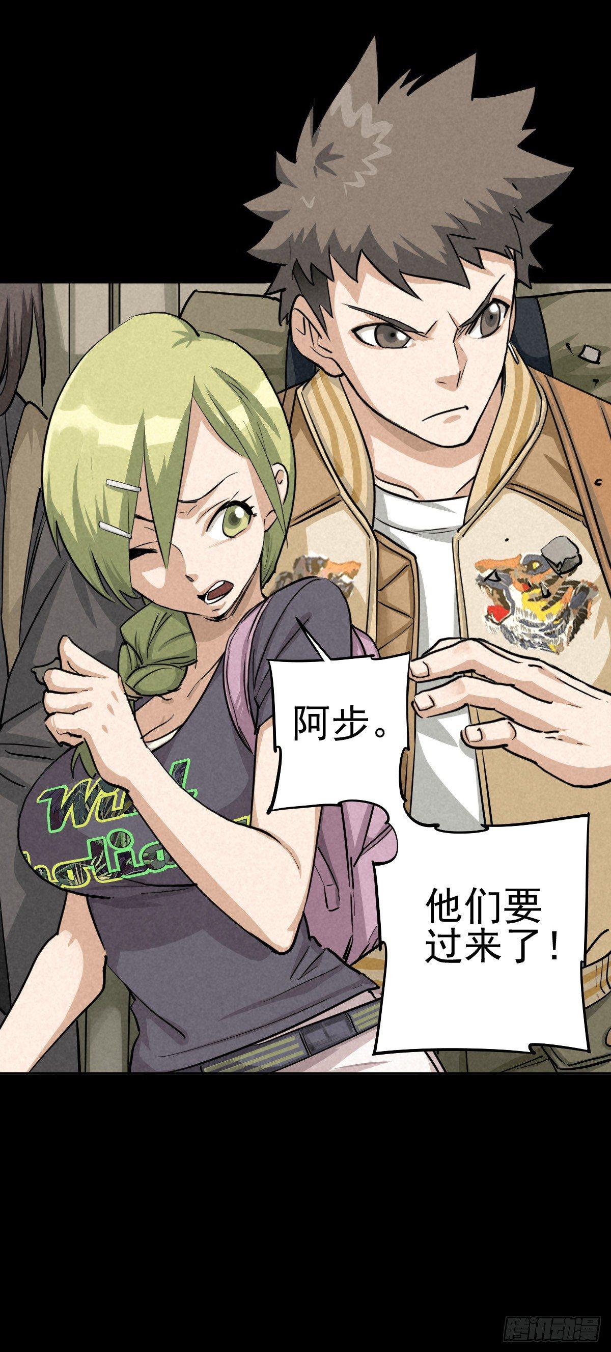 瓮中螳螂25