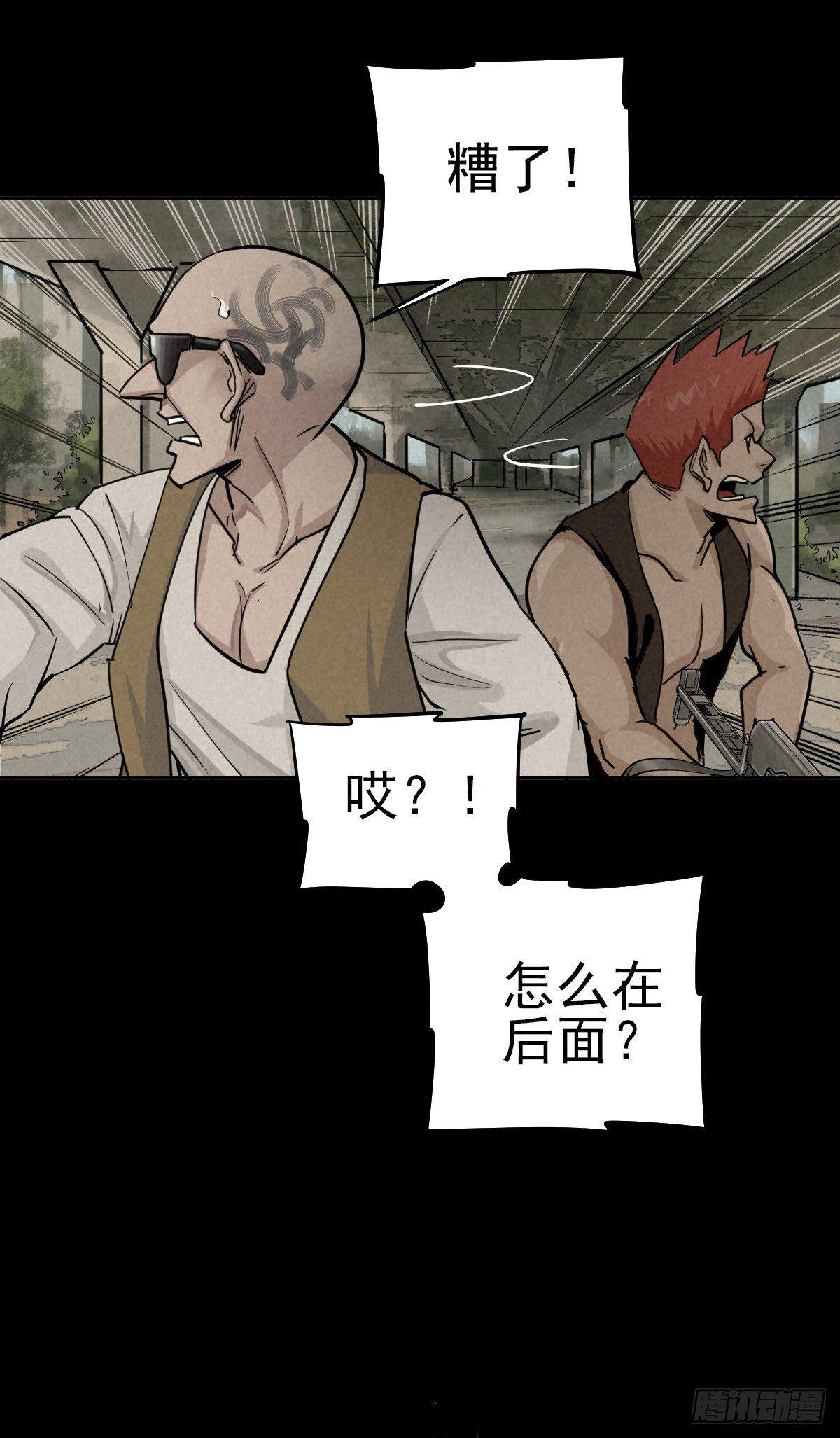 瓮中螳螂27