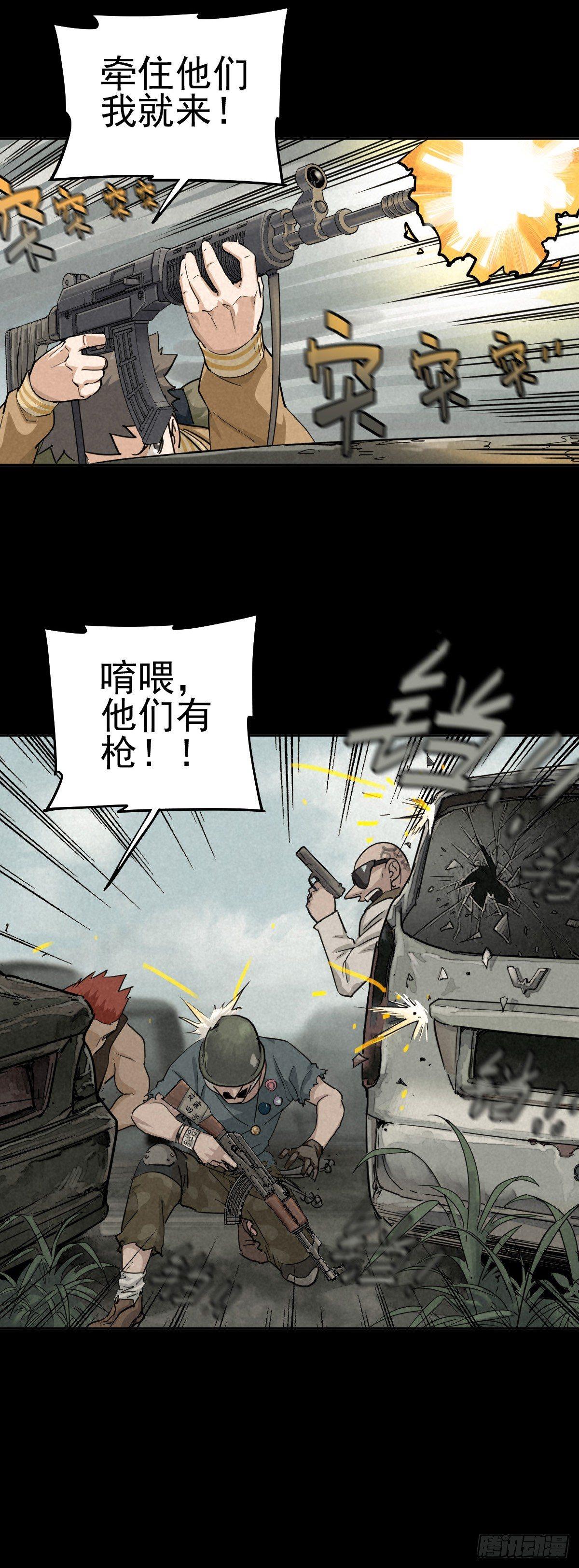 瓮中螳螂3