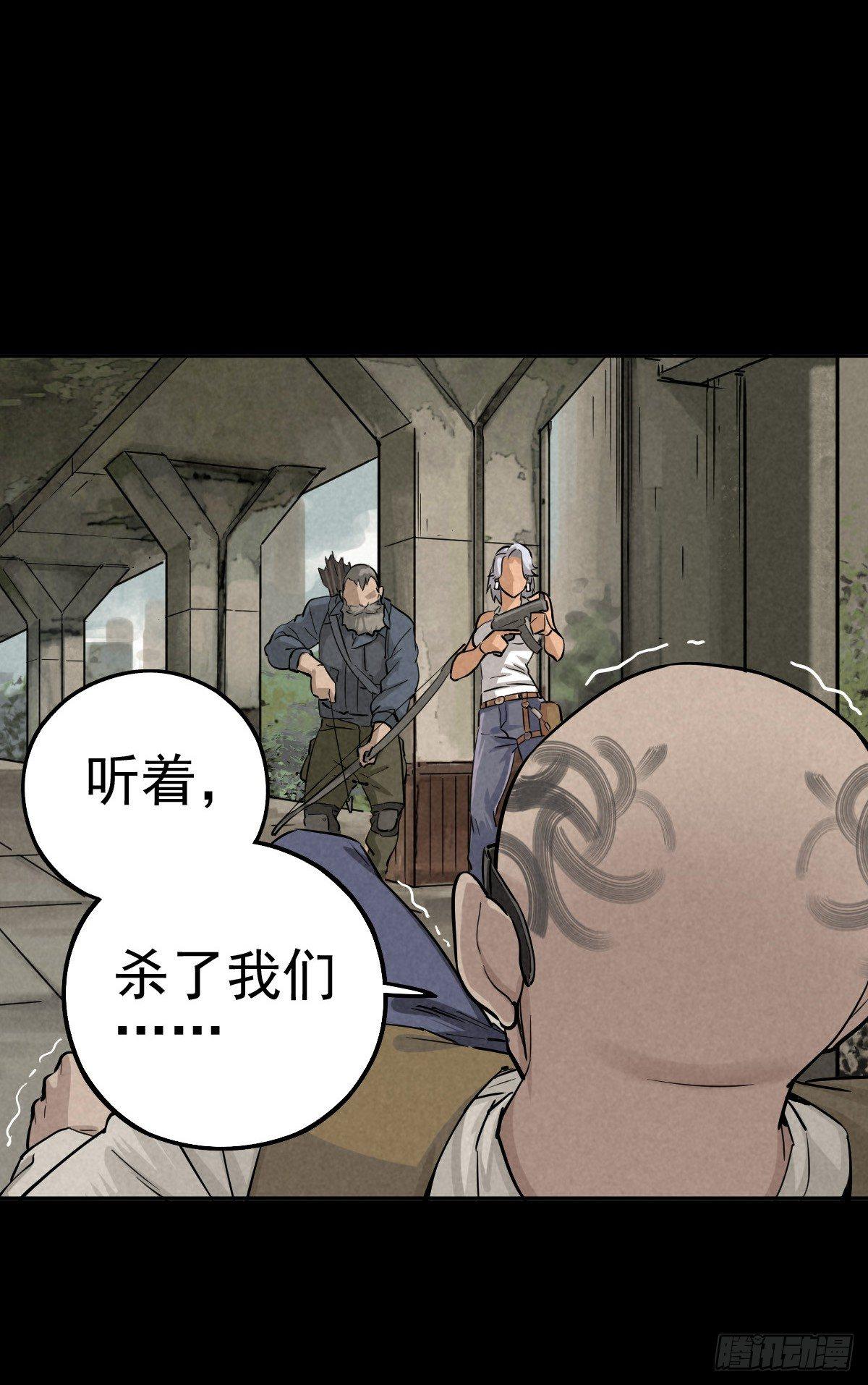 瓮中螳螂32