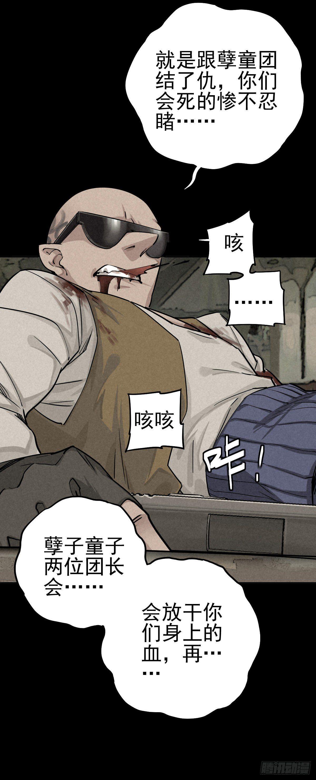 瓮中螳螂33