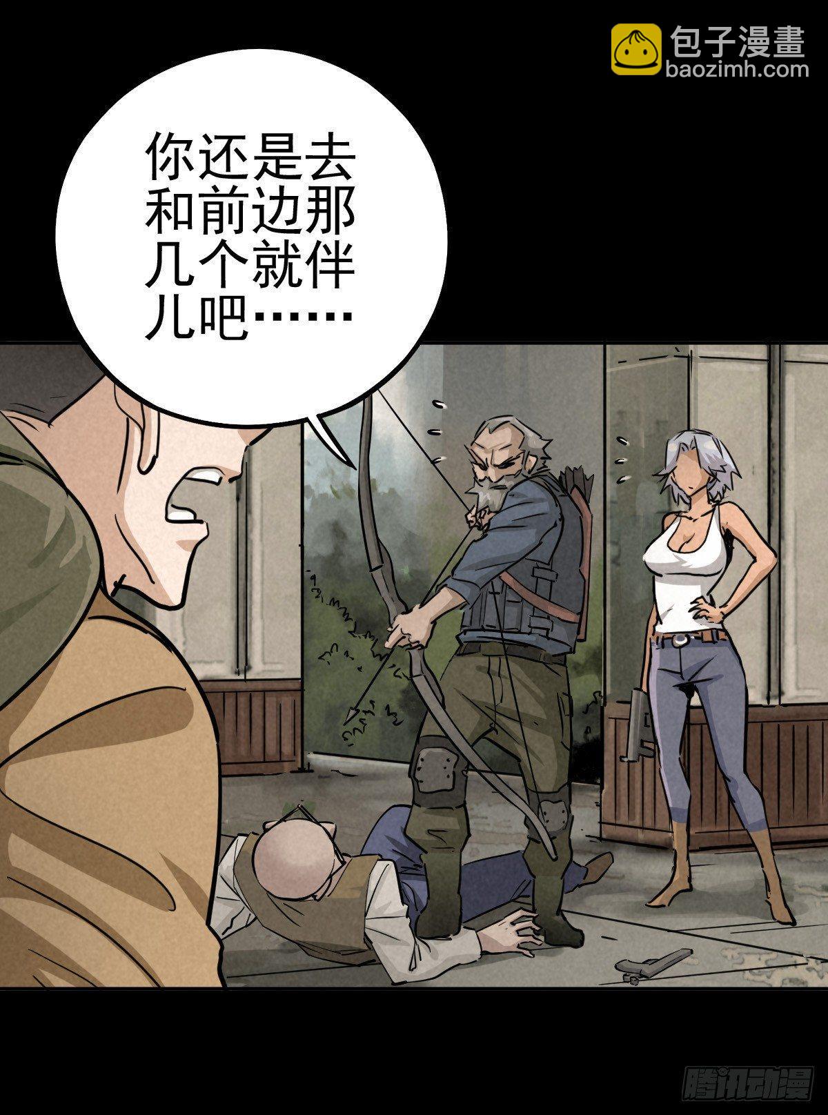 瓮中螳螂36