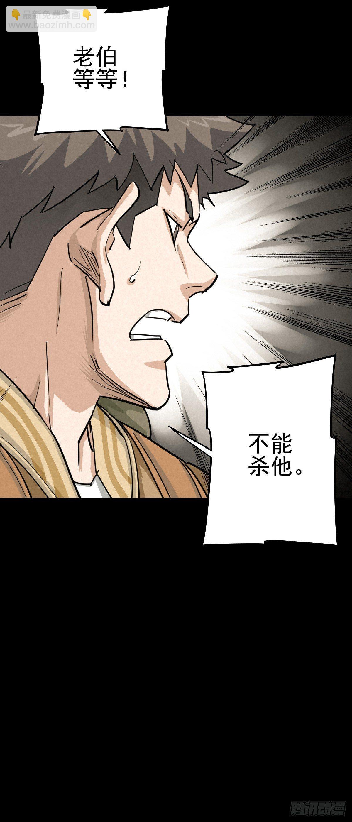 瓮中螳螂37