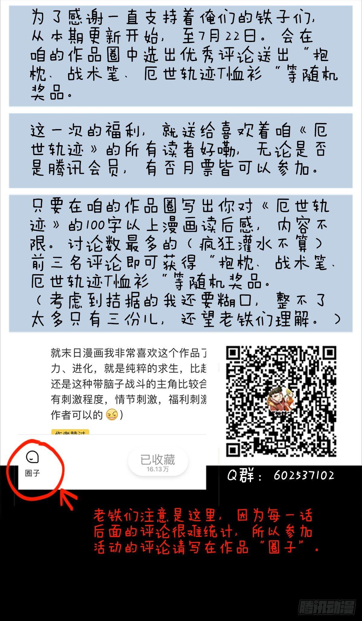 瓮中螳螂38
