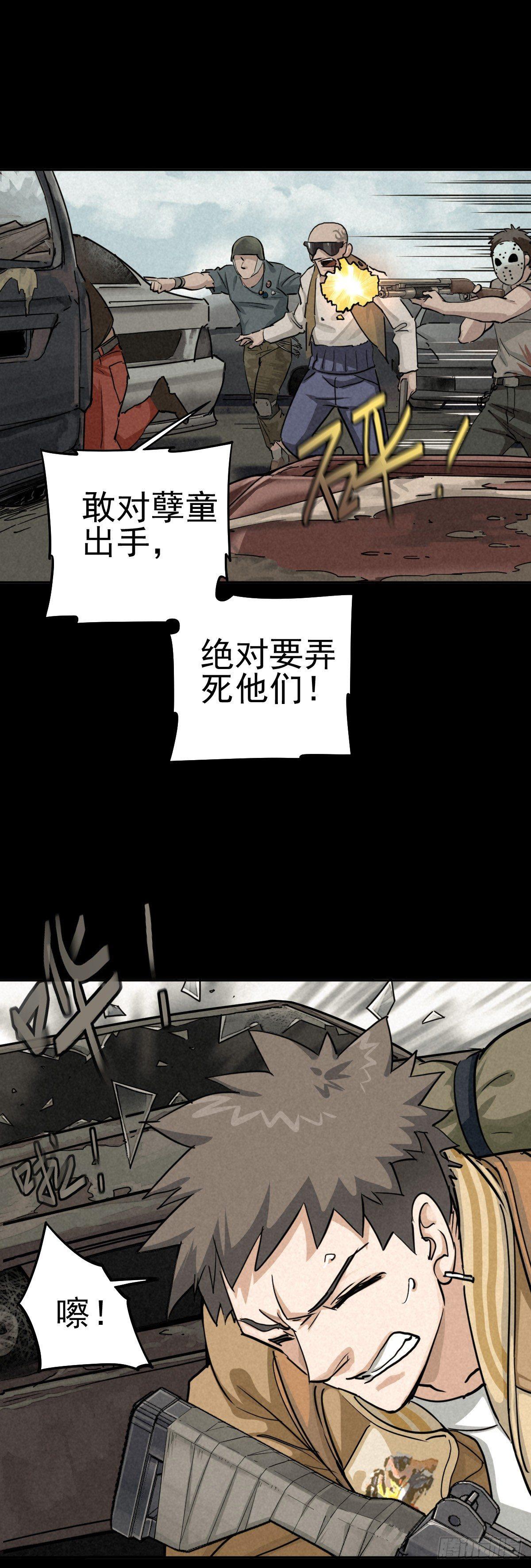 瓮中螳螂6