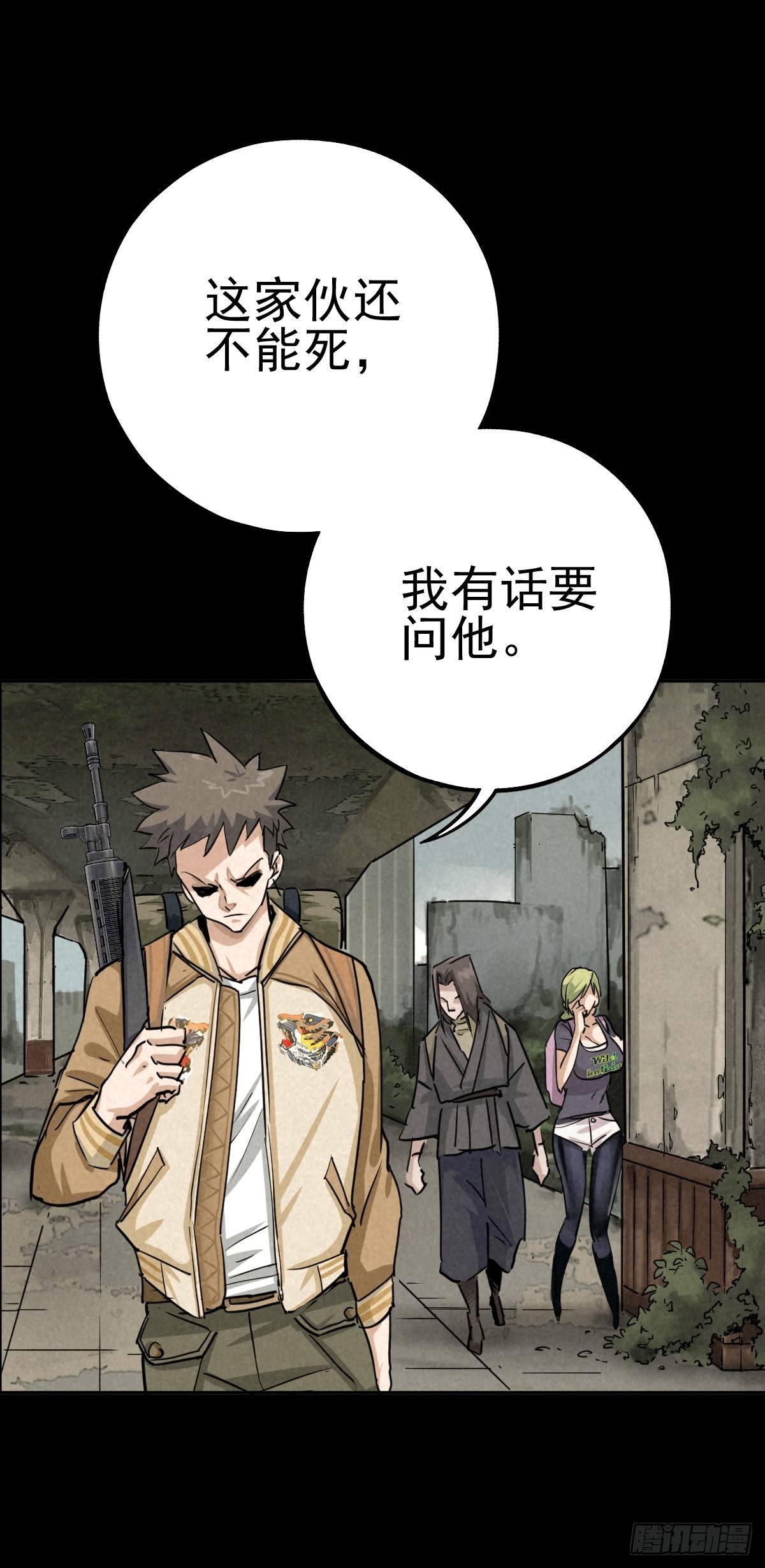 罪孽童子0
