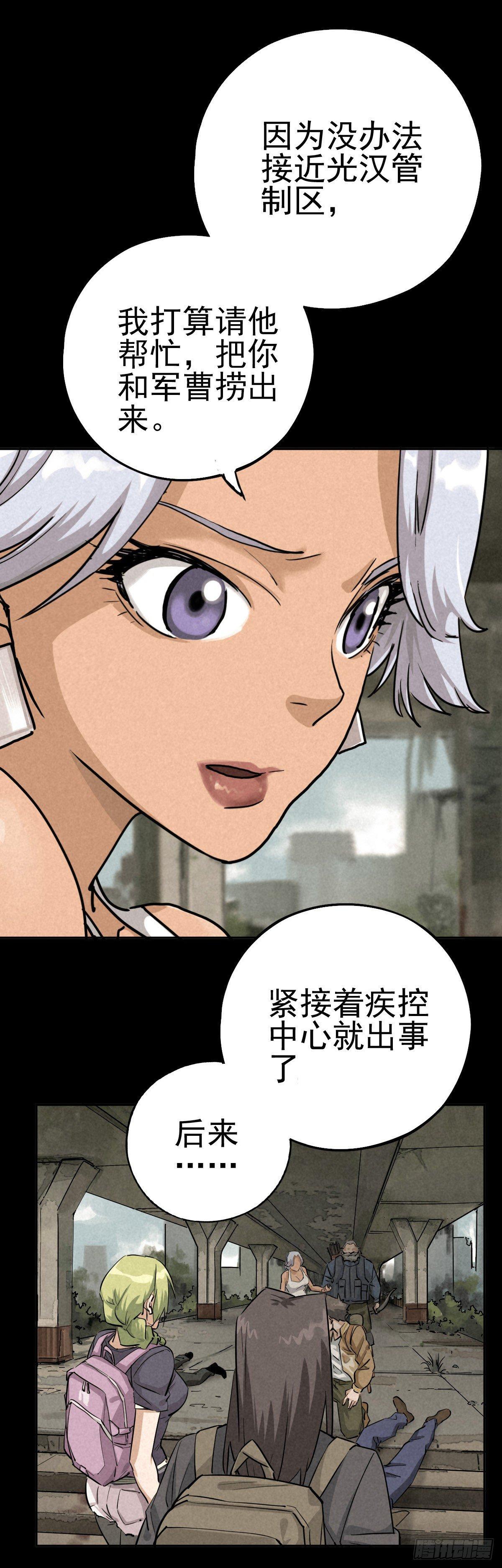 罪孽童子34