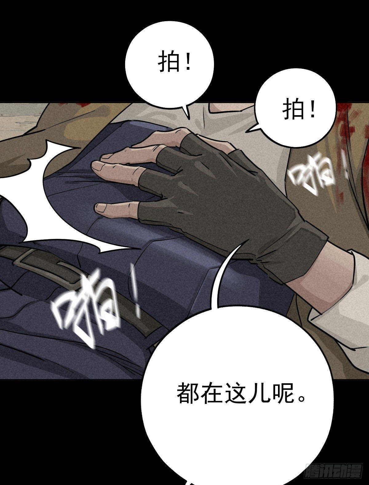 罪孽童子5