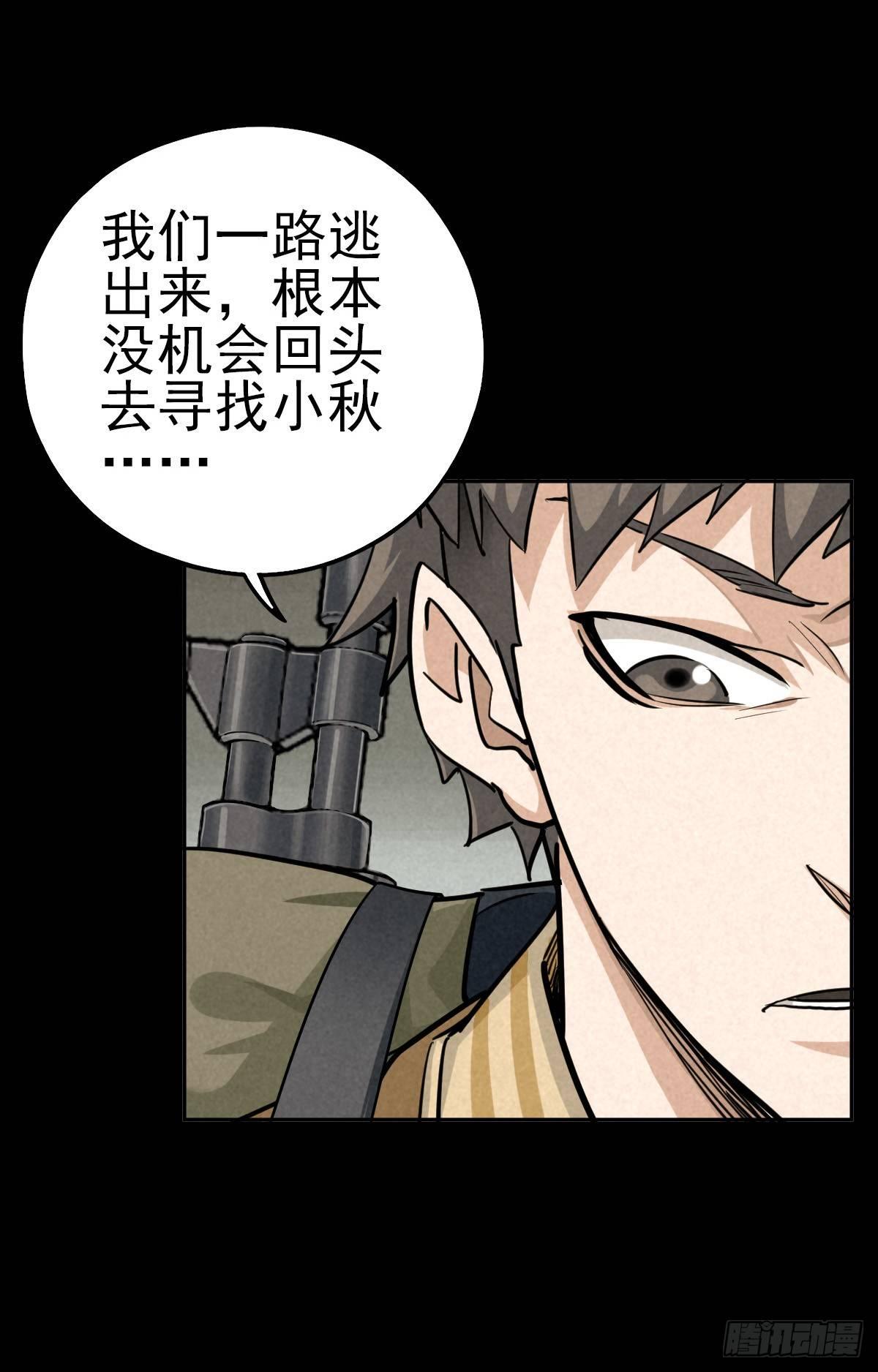 癫狂要塞1
