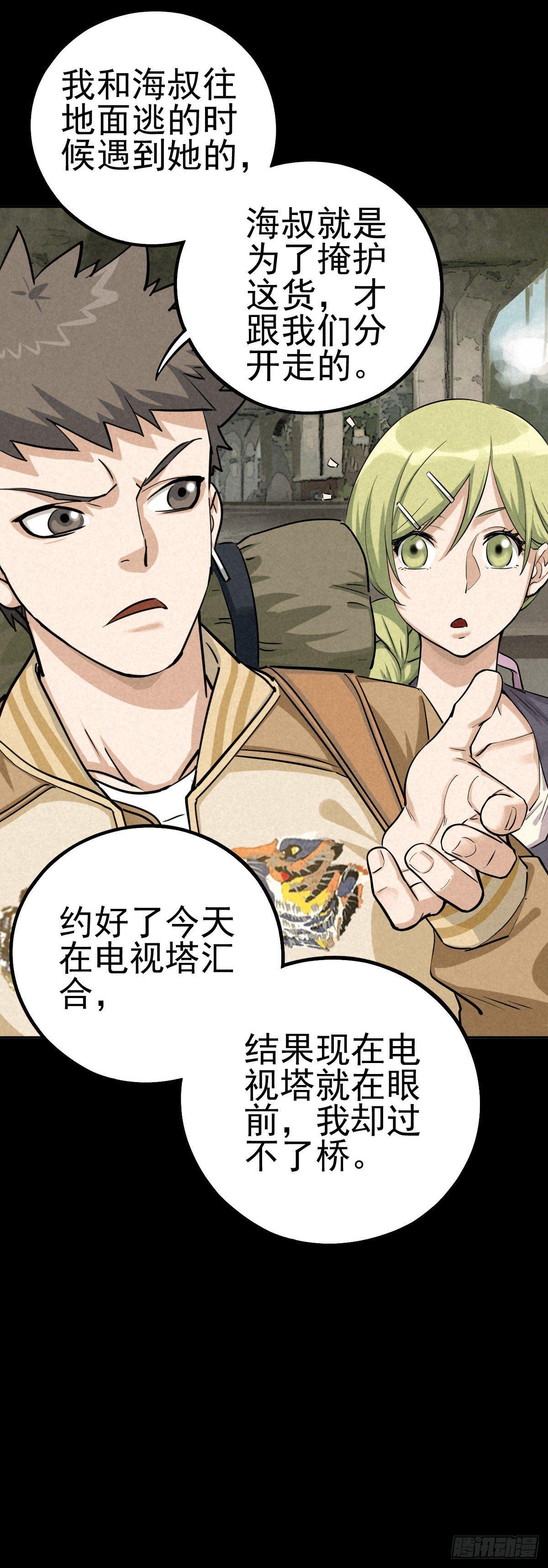 癫狂要塞11