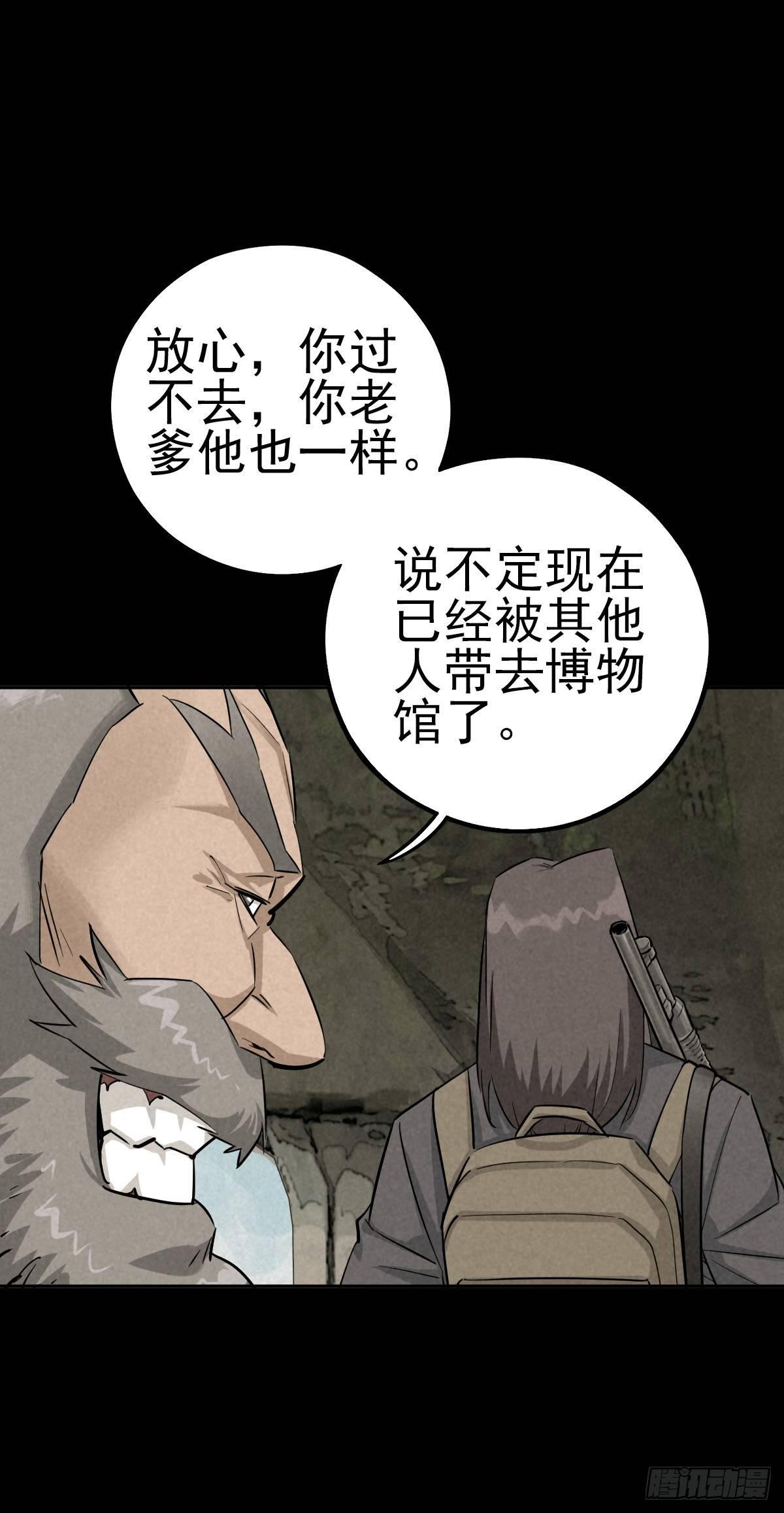 癫狂要塞12