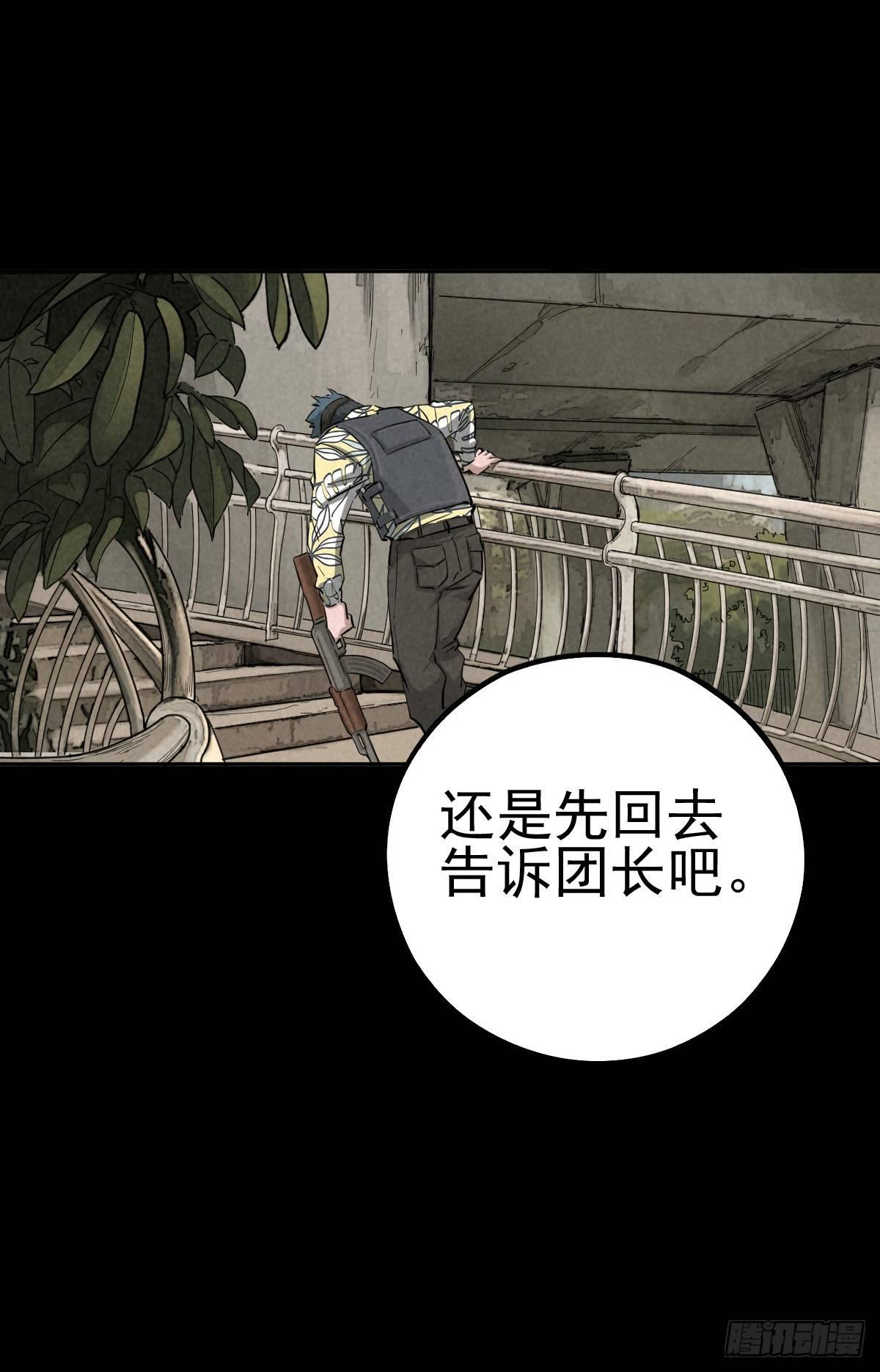 癫狂要塞14