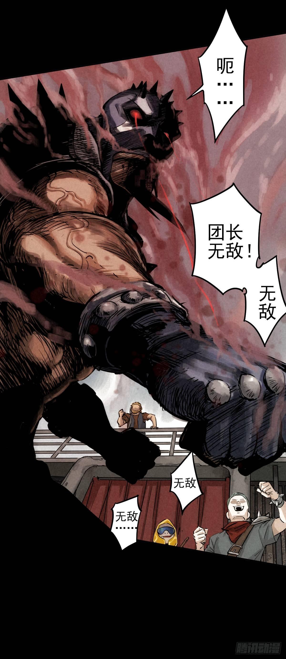 癫狂要塞16