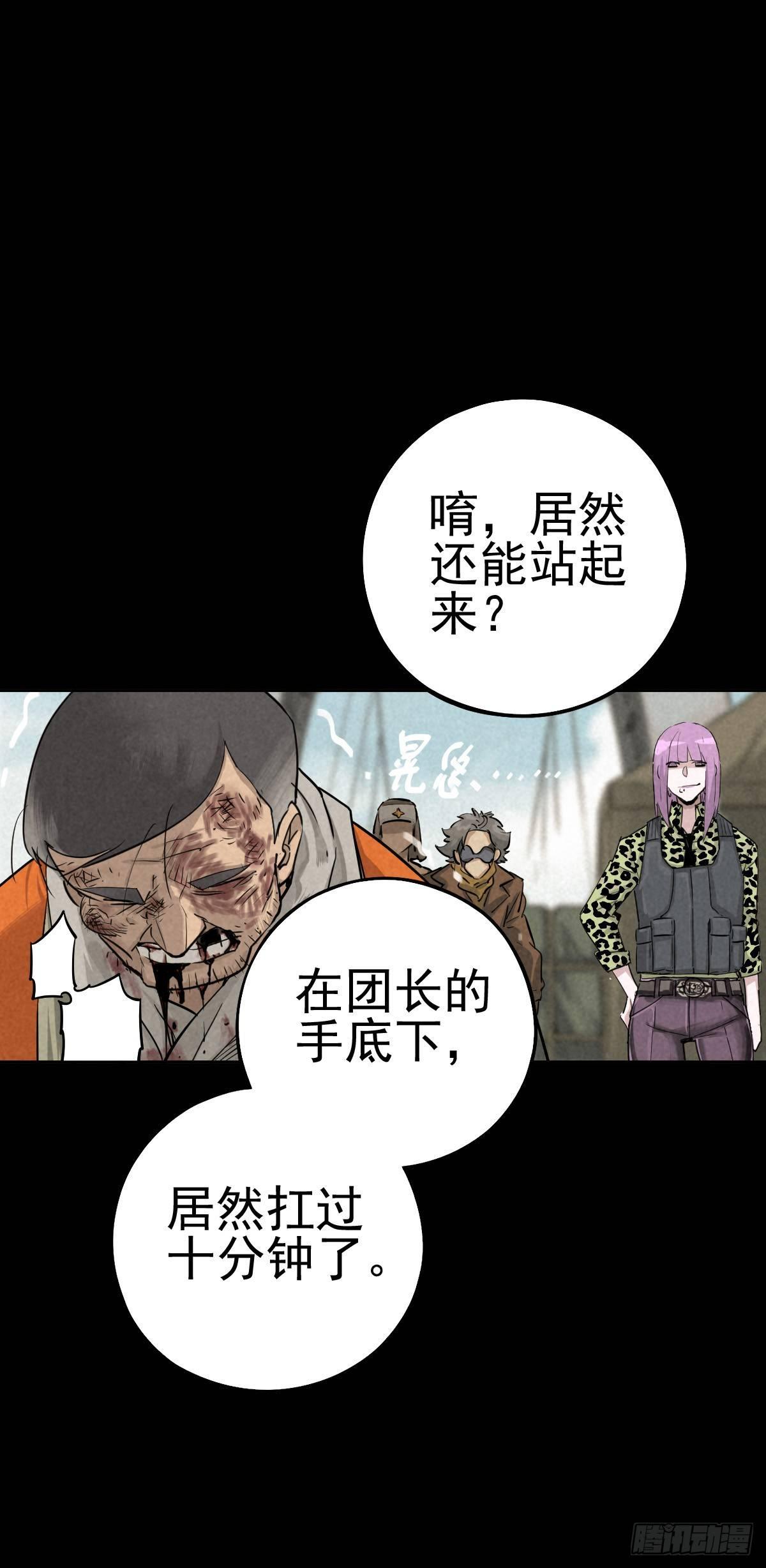 癫狂要塞19