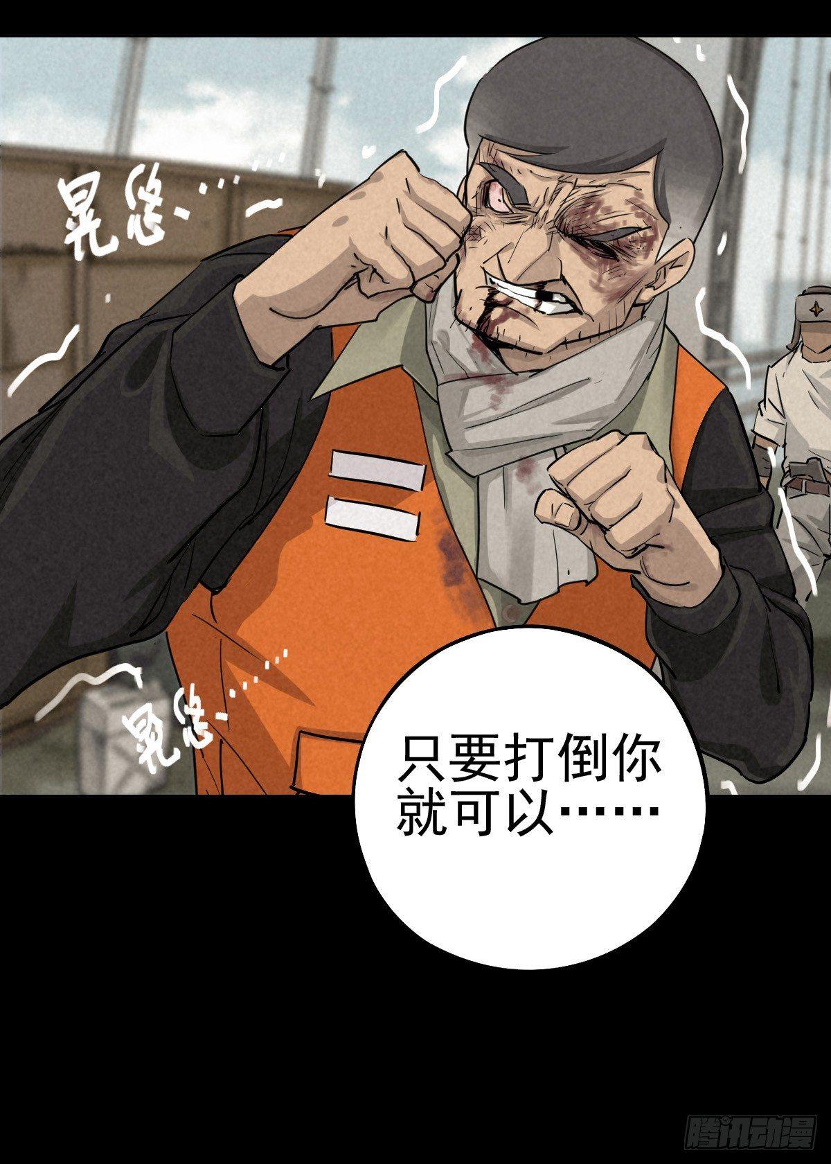 癫狂要塞20