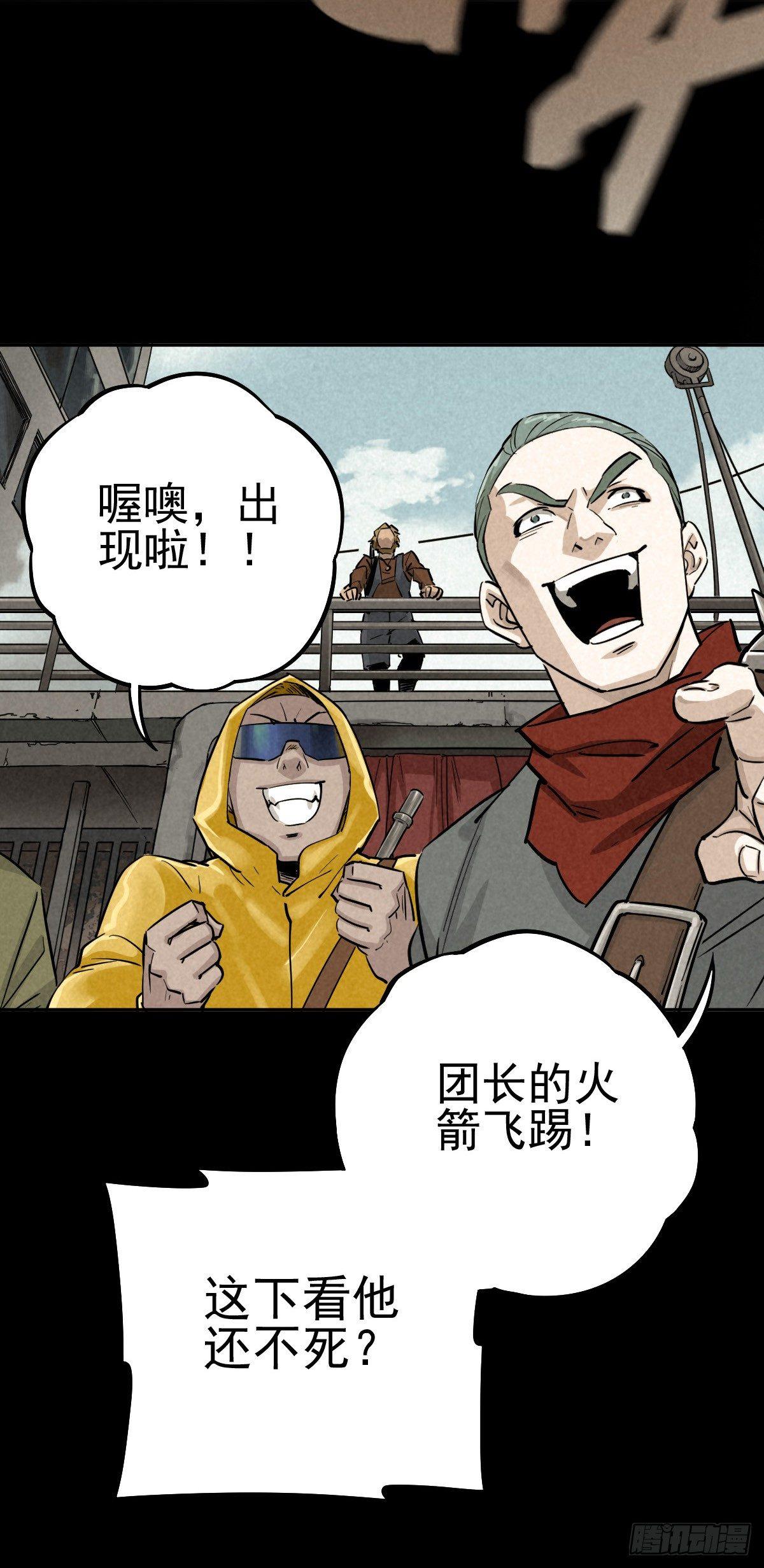 癫狂要塞23