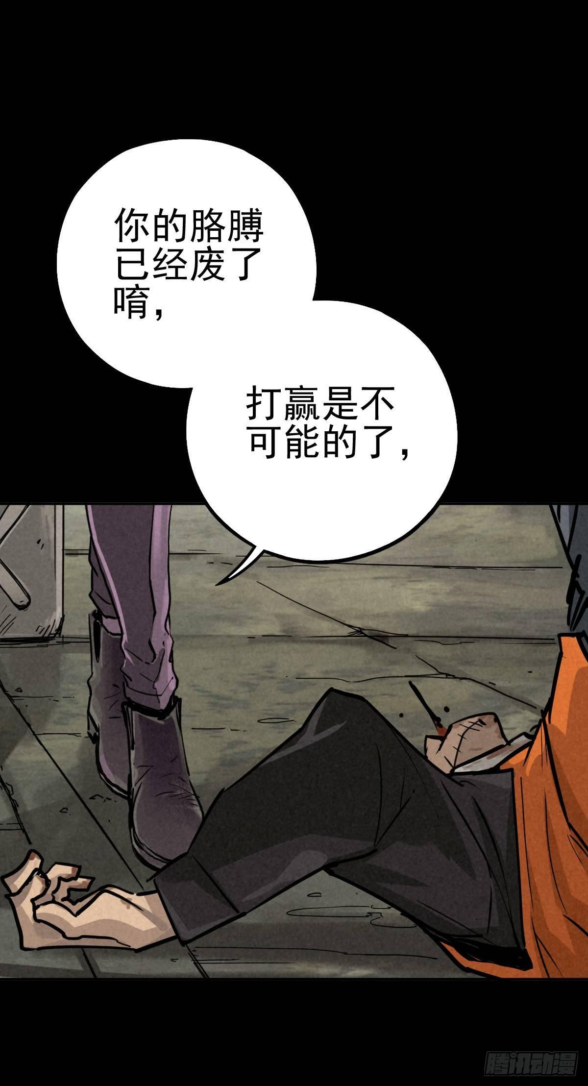 癫狂要塞26