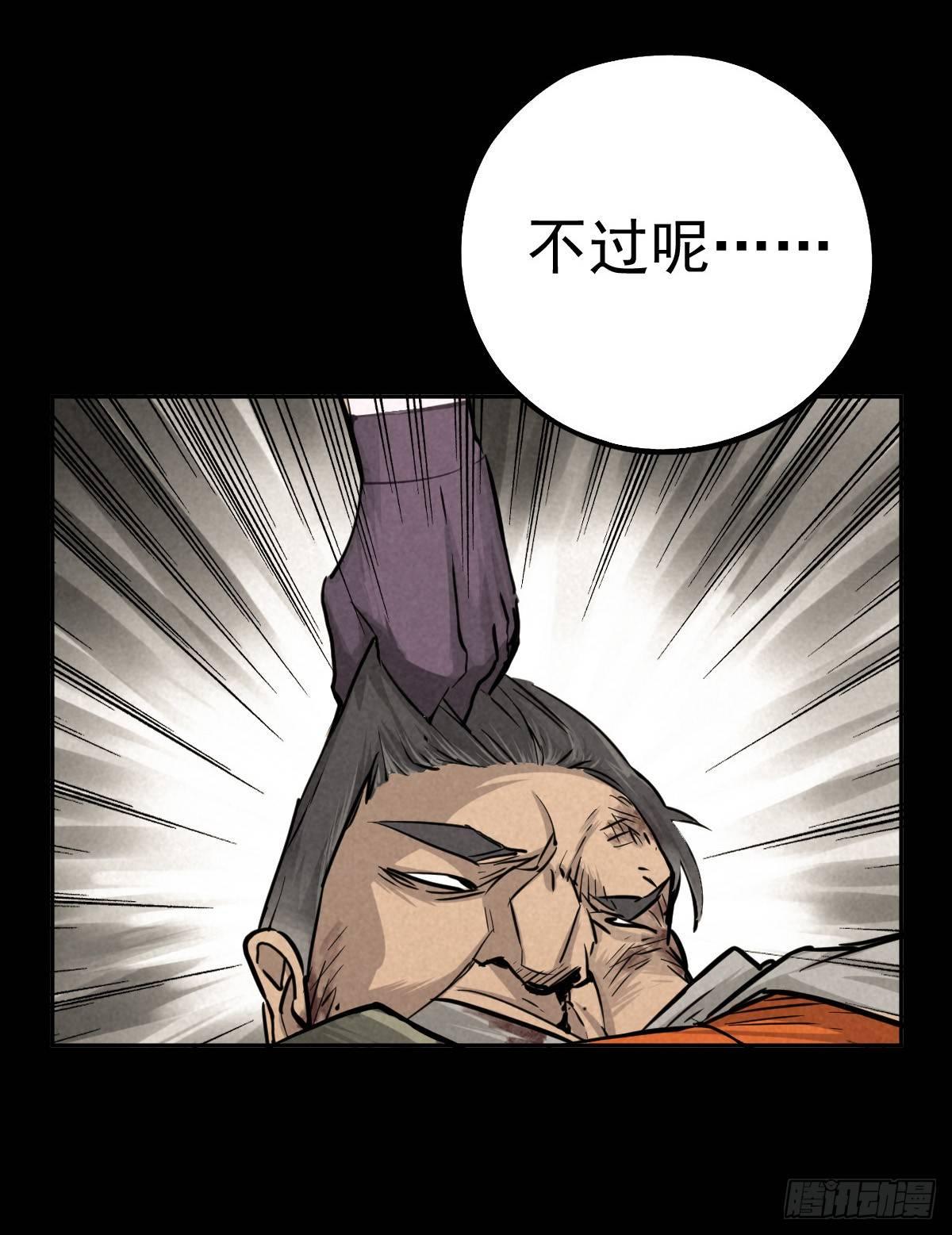 癫狂要塞27