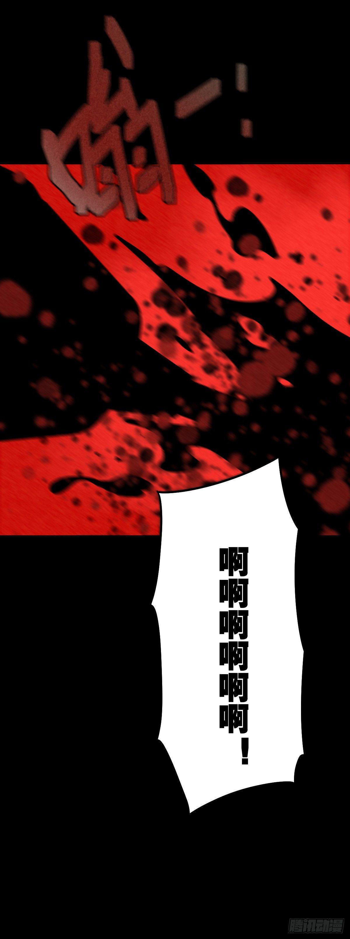 癫狂要塞32