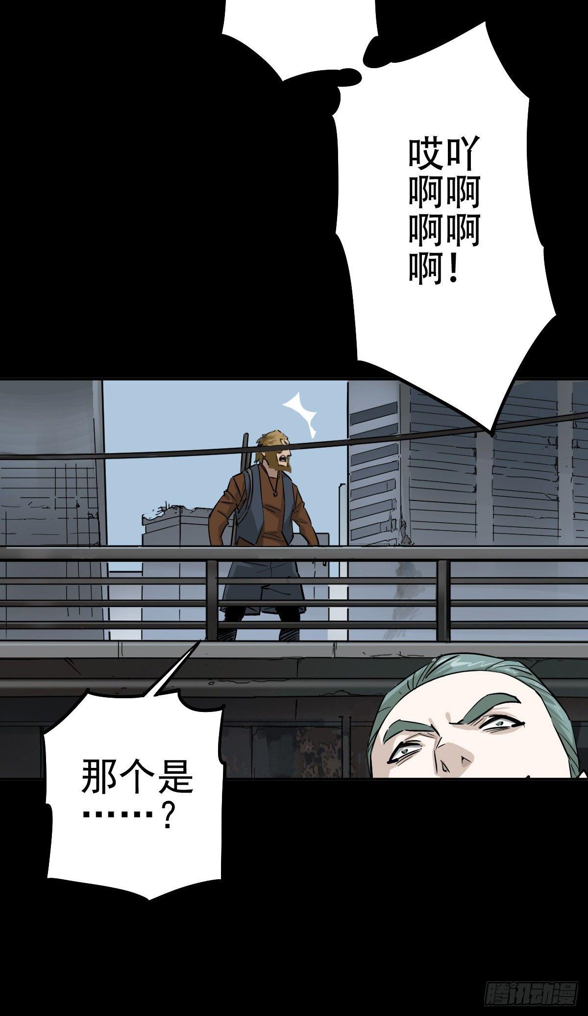 癫狂要塞34