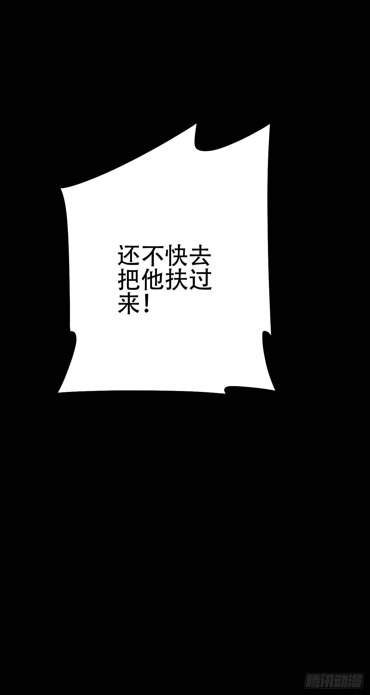 癫狂要塞38