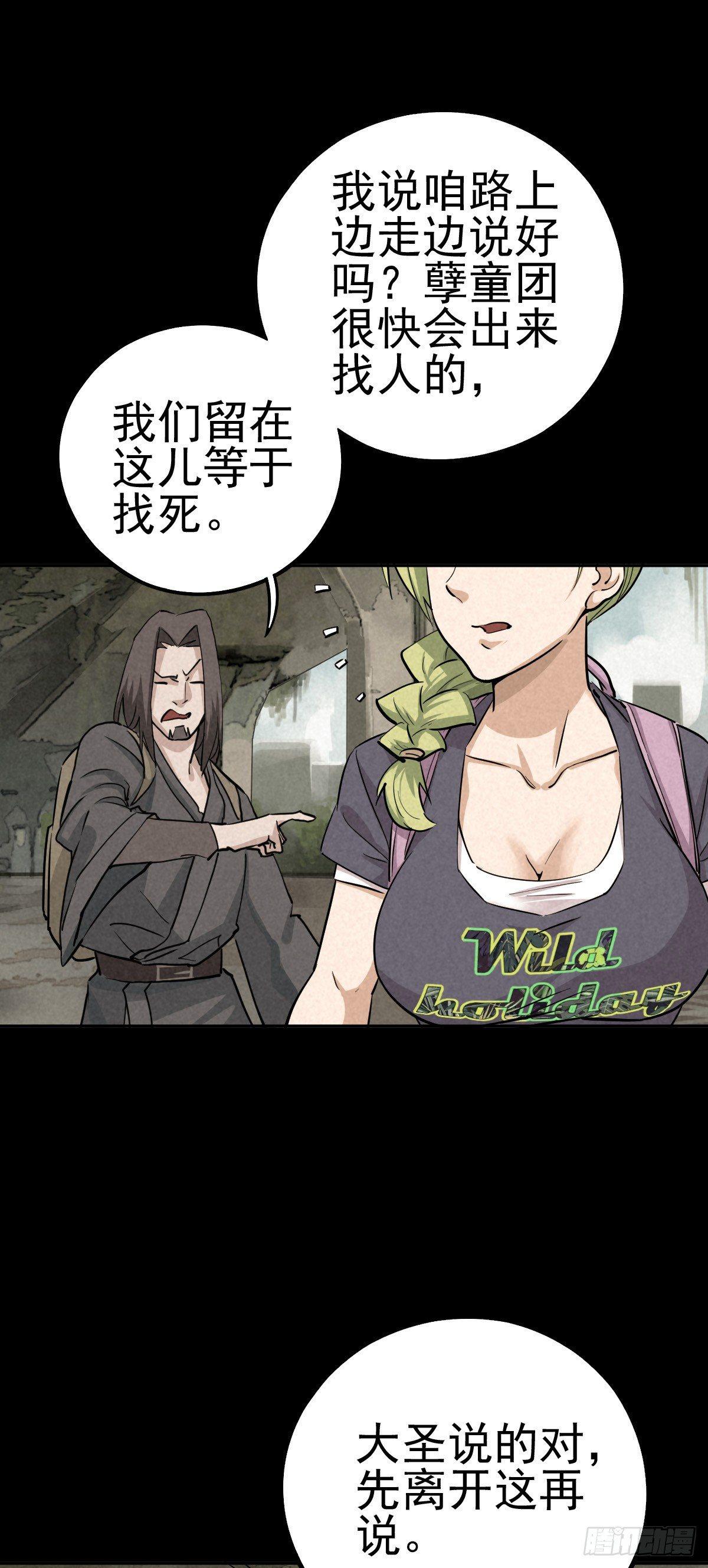 癫狂要塞6