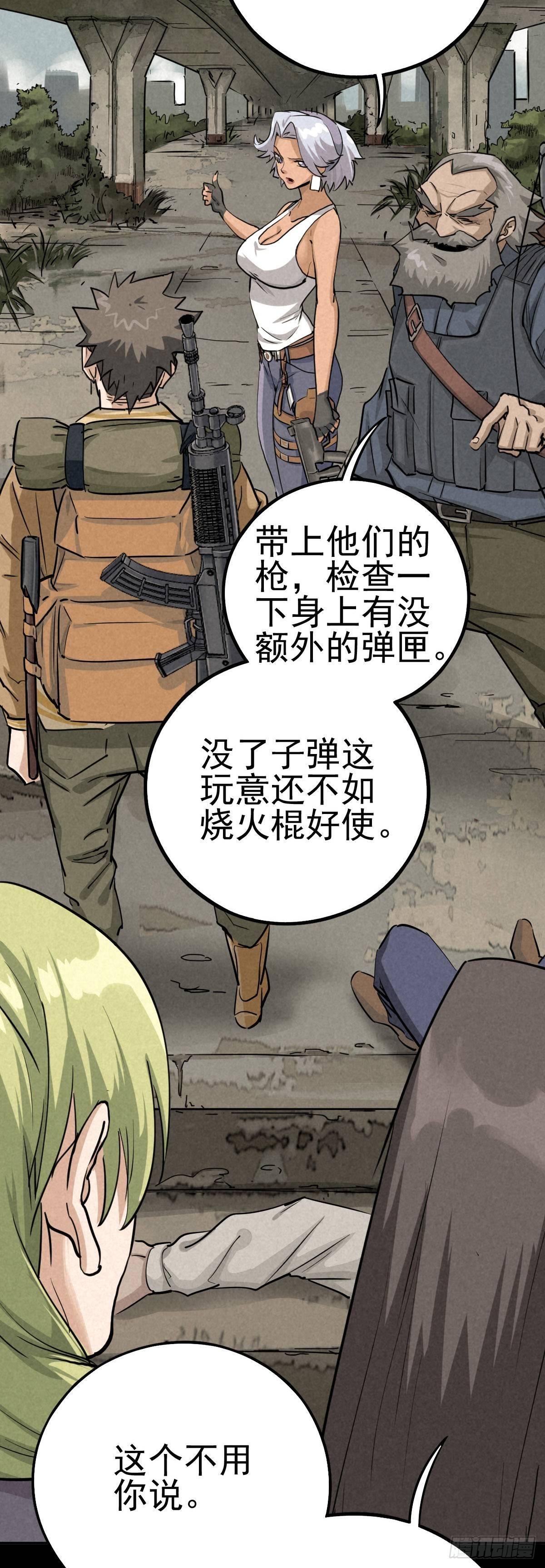 癫狂要塞7