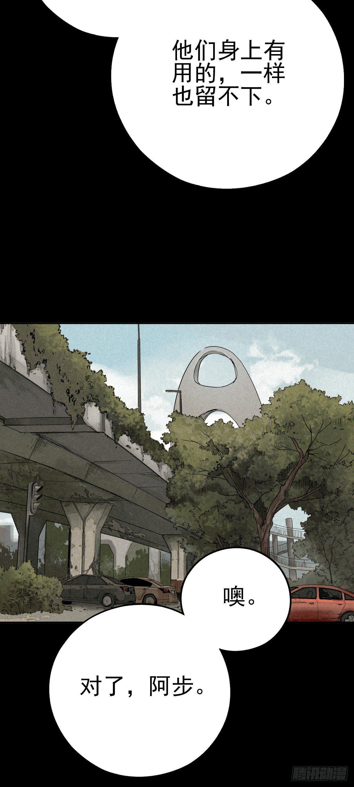 癫狂要塞8