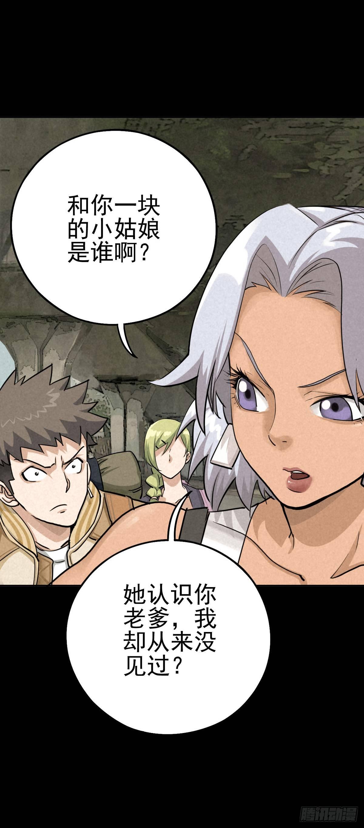 癫狂要塞9