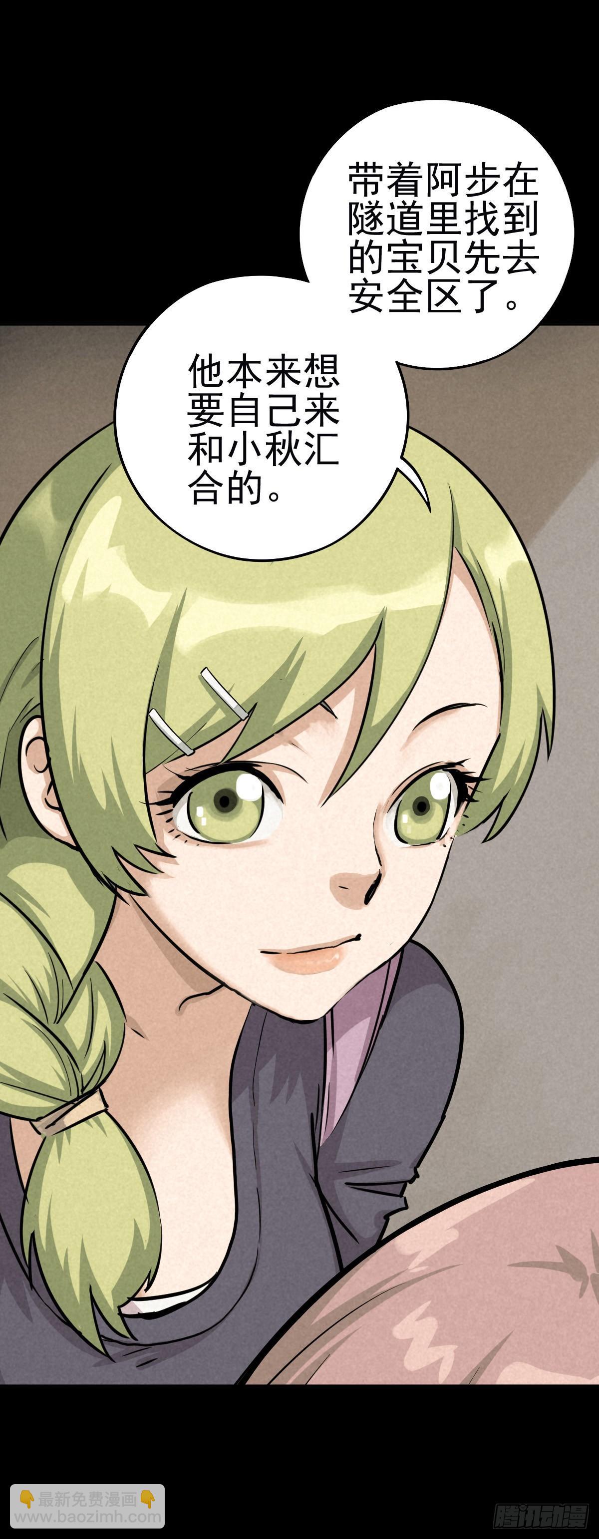 金蝉好汉1