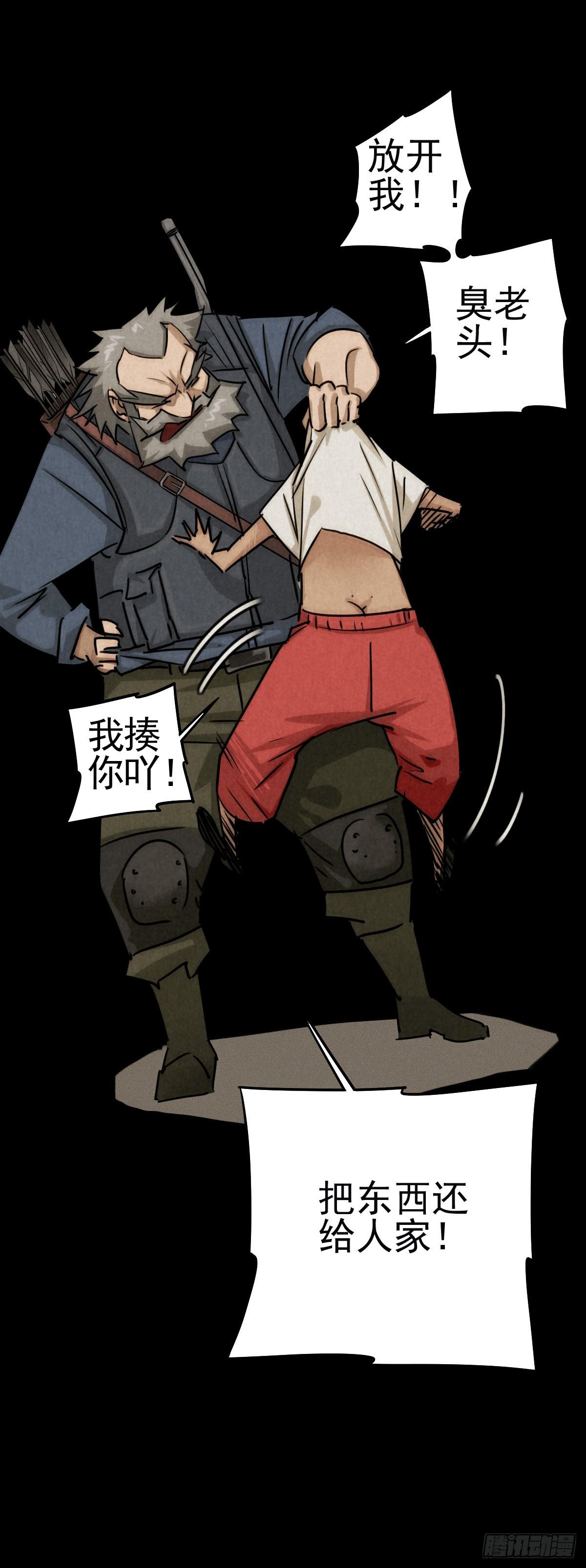 金蝉好汉12