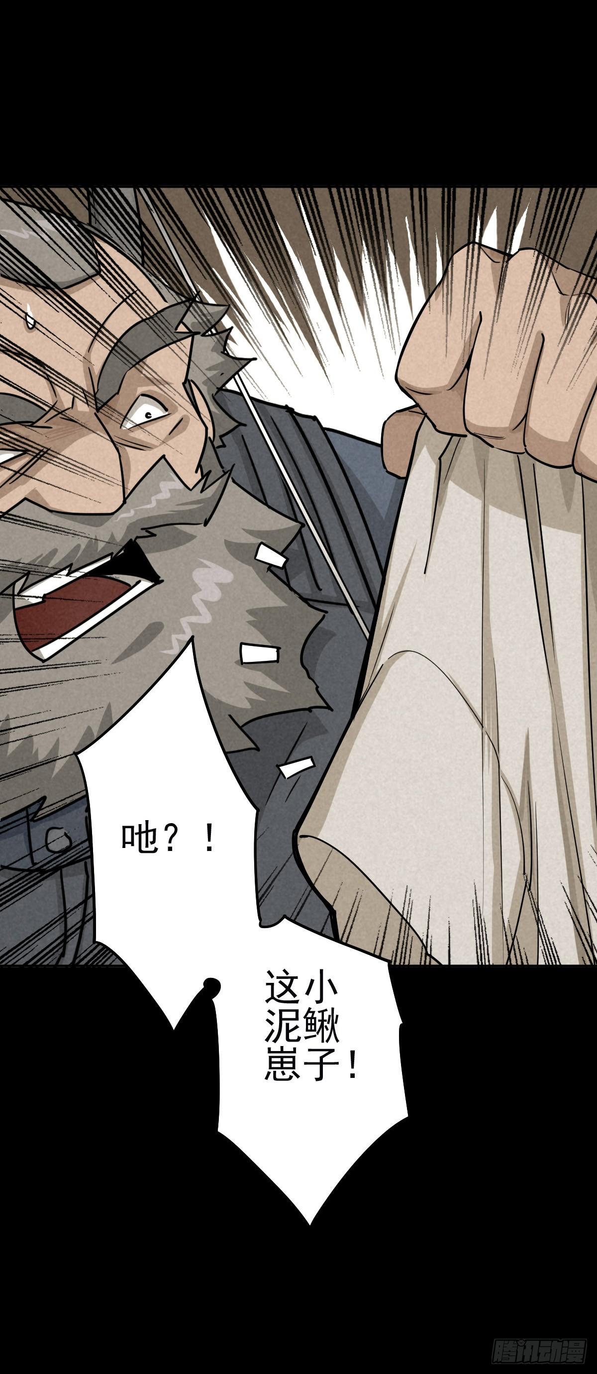 金蝉好汉18