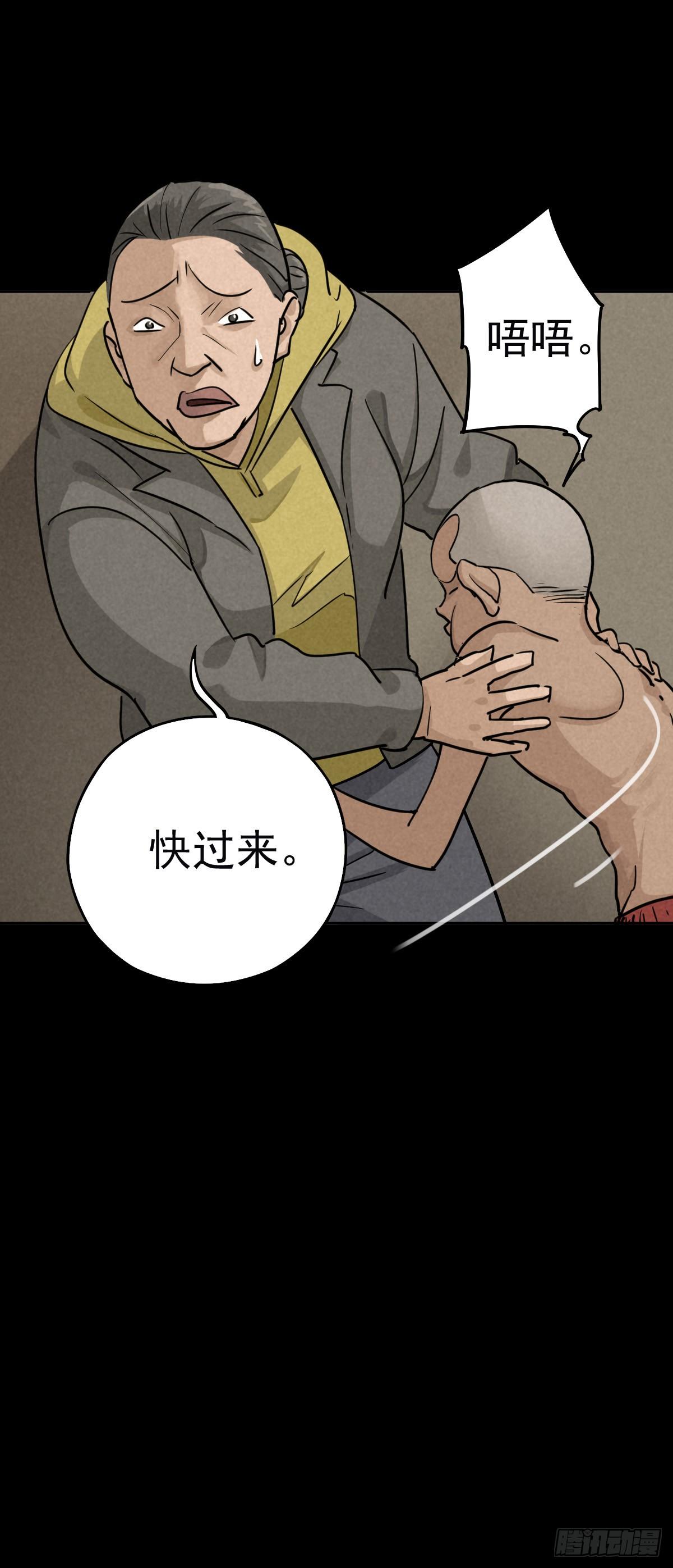 金蝉好汉19