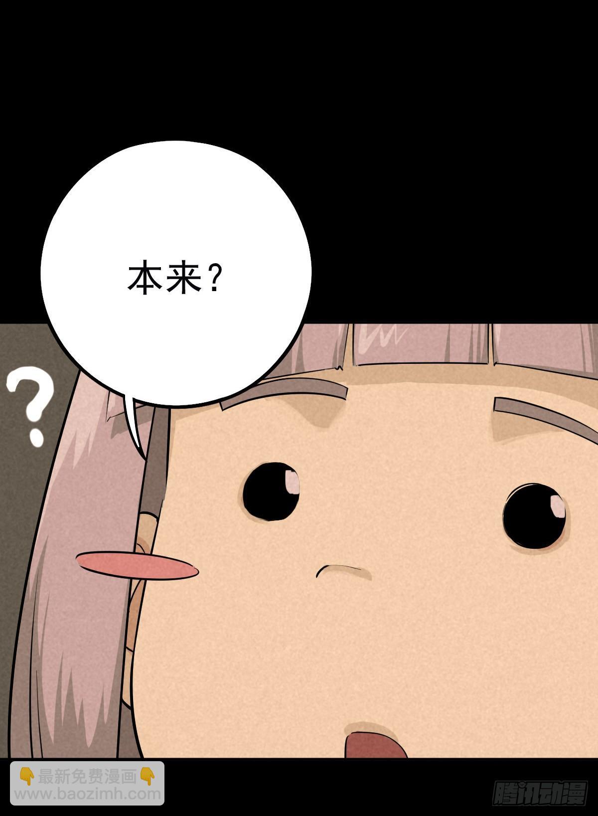 金蝉好汉2